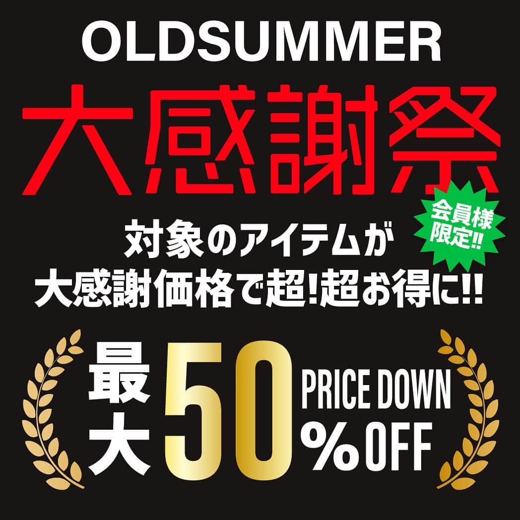 のインスタグラム：「大感謝祭！開催中！  サイズが合えばラッキー✌️  #アロカジ#alohacasual  #スタイリスト #純子さん  #Hawaii #wikiki #palmtree #beach #湘南 #アロハ#児島 #ジーンズ#madeinjapan #redwing #アメカジ #ジーパン #ootd  #fashion  #instafashion #vintage#リンクコーデ#アメカジコーデ#ジーパンコーデ#ビンテージ#ビッグサイズ#大きいサイズ」