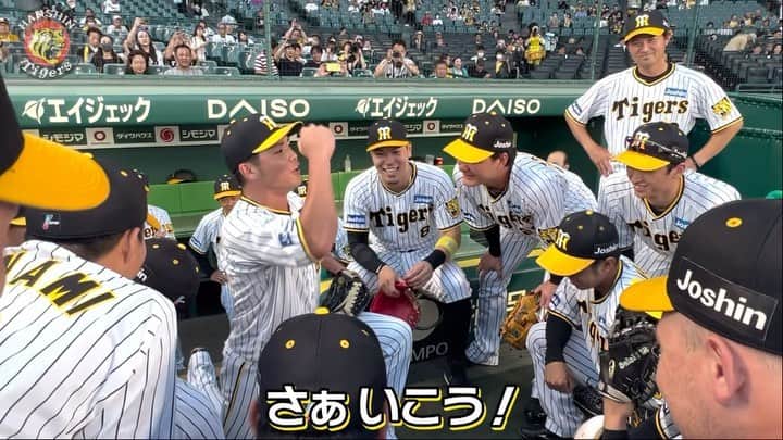 阪神タイガースのインスタグラム