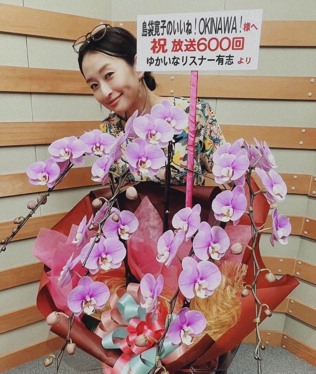 島袋寛子のインスタグラム：「- ありがとう🧡  #いいねokinawa  #600回 #fmokinawa #感謝」