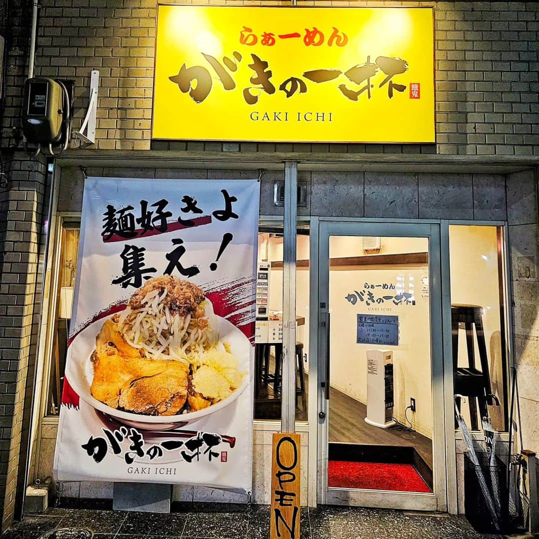 剛王さんのインスタグラム写真 - (剛王Instagram)「大阪・上新庄に8月1日二郎系ラーメンのガキの一杯 @gaki_ichi2023 がオープン。 #ジロリアン としては行くしかない。 店内はカウンターのみで卓上には味変アイテムが置かれ清潔感あって店員さんも元気でサービスも凄くよかった。 今回注文したのが 豚ラーメン  野菜・ニンニク・あぶら増し ネギトッピング ネギとあぶらが別皿で来るのがええ。 味も麺もよかった。 二郎系ラーメンはほんまにハマる。 ラーメン到着したらチャーシューのデカさにビックリした。 野菜・ニンニク・あぶらをごちゃ混ぜにして食べる。 うまいっ。ニンニクやっぱりええなー。 麺も太麺でモチモチしててめちゃ合う。 ペロリと完食。 また行こう。  ------------------------------------------------------------------------------------------------ ガキの一杯 住所 : 大阪市東淀川区豊新4-22-3 時間 : 11:30～13:30   18:00～0:00(木曜は夜のみ営業) 定休日 : 無休 【お店のアカウント】 @gaki_ichi2023 PR @gaki_ichi2023 #がきの一杯 #上新庄グルメ #上新庄ランチ #上新庄ディナー #阪急グルメ ------------------------------------------------------------------------------------------------  東京でハマったラーメン二郎。 それからいろんな店食べてるけどやっぱりこの味また食べたくなる。  #ラーメン #ラーメンインスタグラマー #ラーメン二郎 #ニンニク #ラーメン倶楽部 #ラーメンパトロール #ラーメン部 #大阪ラーメン」9月26日 18時21分 - gooh2010