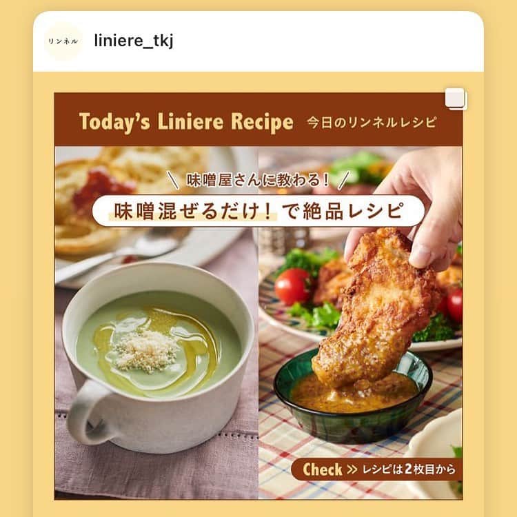 ひかり味噌株式会社のインスタグラム