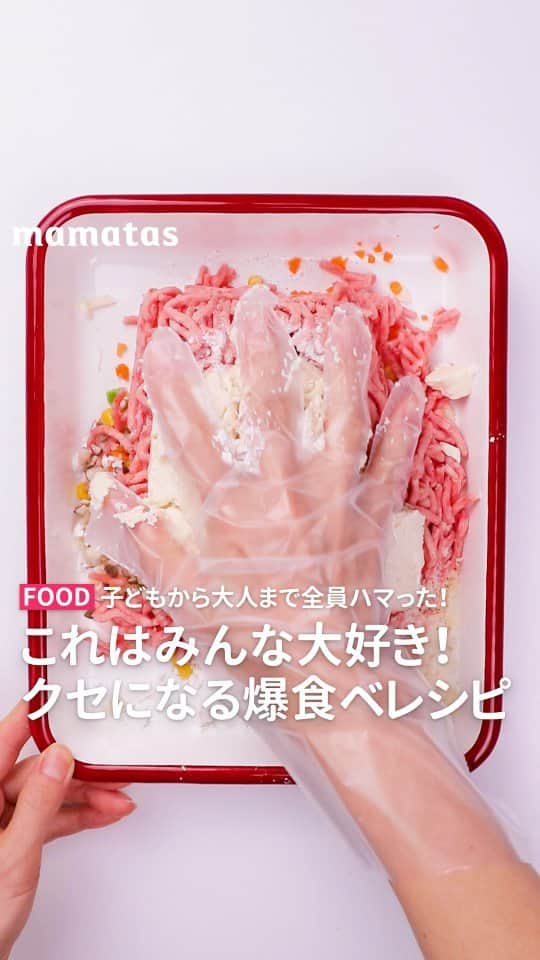 mama＋（ママタス）のインスタグラム