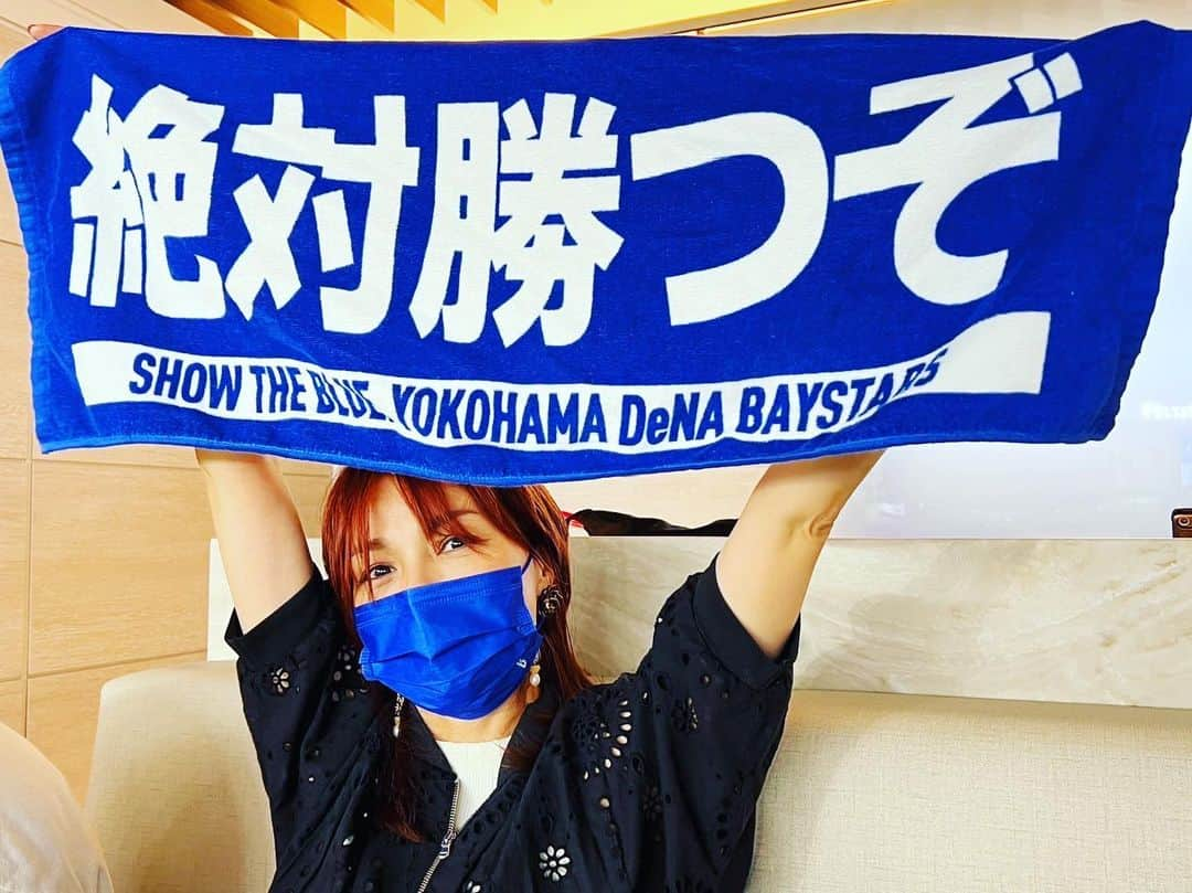 相川七瀬さんのインスタグラム写真 - (相川七瀬Instagram)「今日はDAZNなので、写真だけ💙⚾️  #横浜頂戦  #あと6戦 #心はハマスタに」9月26日 18時47分 - nanasecat