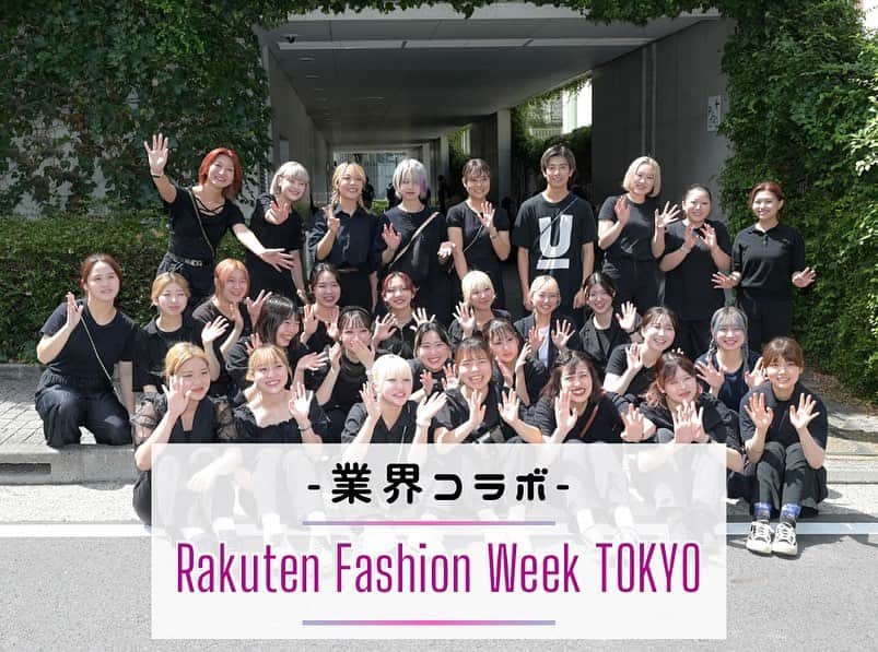 札幌ベルエポック美容専門学校 公式のインスタグラム：「.  在学中からプロの方と一緒に仕事をする『業界コラボ』🔥  今回は「Rakuten Fashion Week TOKYO」 "ファッション・ウィーク" とは、年2回、世界のファッション都市で開催されているファッションの祭典で、ファッション・ショーや展示会で発表される最新コレクションから、次のシーズンのトレンドが生まれています！ 東京各所・世界で大注目される最新の日本のクリエーション現場に学生が参加！ ゲストには、業界でも有名なキムギュテさんなども来ておりました！  今まで学んだヘアメイクの技術を発揮し、幅広いグローバルな視点を養えたと思います！ また東京・原宿・福岡の学生たちと一緒に参加したことで、横のつながりも増えました✨  今回の経験をこれからの学びに活かしてがんばってください☺  #美容学生の日常 #美容好きな人と繋がりたい #美容 #美容学生と繋がりたい #美容専門学校 #札幌ベルエポック #ベルエポック #札幌ベル  #美容学生　#青春フォトグラフ #楽天ファッションウィーク東京 #楽天ファッション #rakutenfashionweektokyo」