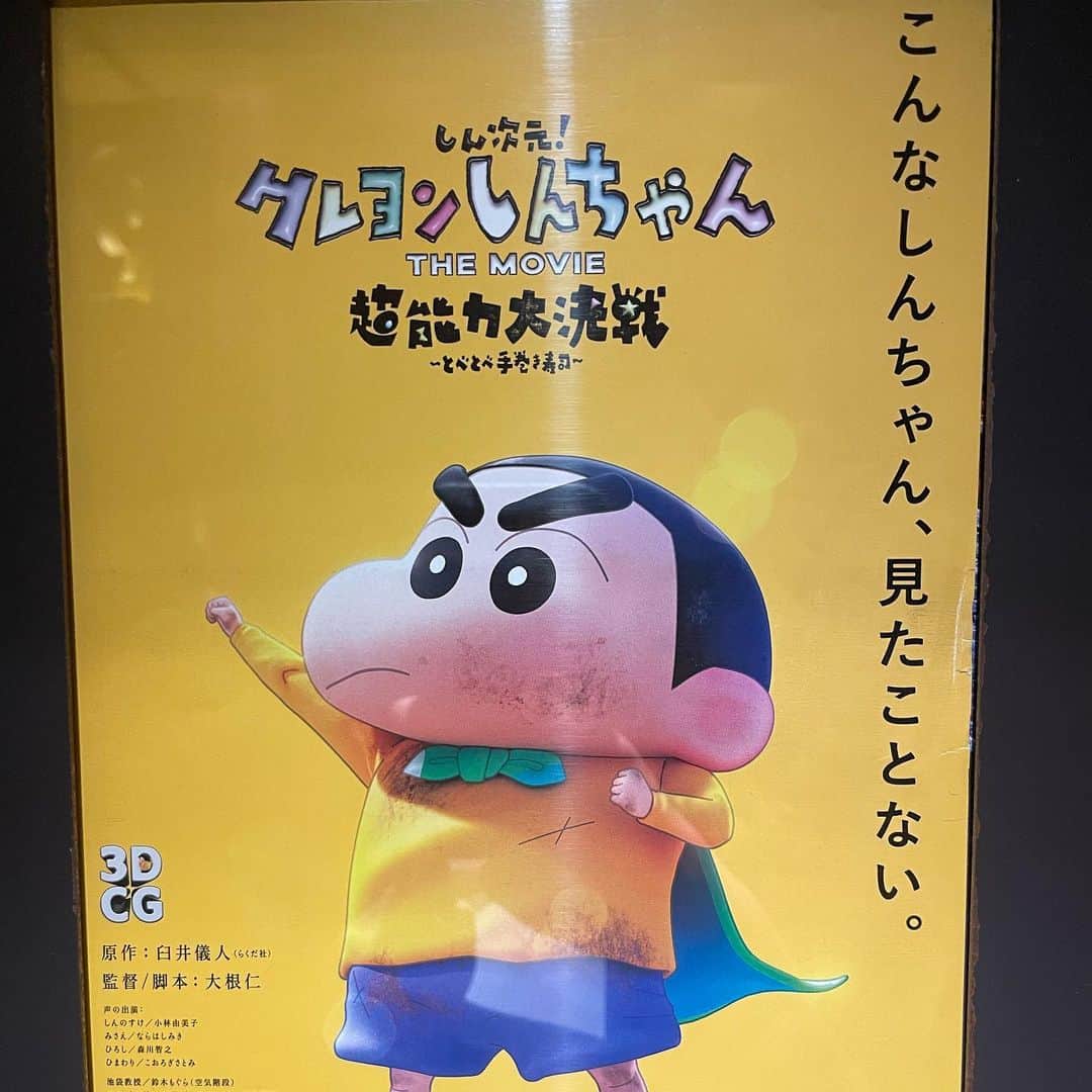佐々木かいさんのインスタグラム写真 - (佐々木かいInstagram)「待ちに待ったしんちゃん 観てきました🥹🍿♡ もうしんちゃんかわいすぎましたし、 やはり大人が観てもちゃんと面白くて、 くじくじは声出して笑ってましたし、 最後うるっとしてました🐳🥲（私は泣きました笑） 映画の中に手巻き寿司が沢山出てきて お寿司食べたくなったので、 帰りは魚べいしました〜🍣笑 しんちゃん熱がまた上がりそうであります😂🫶  新しいパンプスも履きやすくて かわいくて最高です🥺🥿🤎 （ビーサン焼けがすごい🩴笑） ・ ・ #クレヨンしんちゃん #映画」9月26日 18時49分 - kai_s_1213