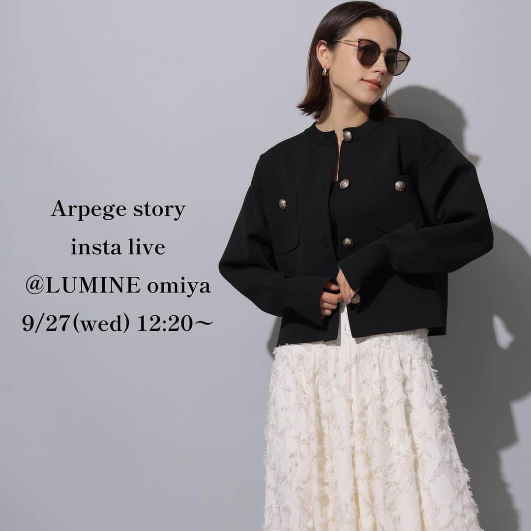 Arpege storyさんのインスタグラム写真 - (Arpege storyInstagram)「■INSTA LIVE告知■ 9/27(水) 12:20〜START ⁡ ルミネ大宮店のおすすめアイテムをご紹介します！ ぜひCHECKしてみてください✔️ ⁡ ※こちらのフィード投稿は削除する可能性がございます。 ご了承くださいませ。　　 ⁡ -------------------------------------------- #arpegestory  #apuweiserriche  #jusglitty  #rirandture  #mystrada  #caduné  #arpegestoryoriginal  #instalıve  #アルページュストーリー  #ファッションの力を信じよう」9月26日 19時07分 - arpege_story