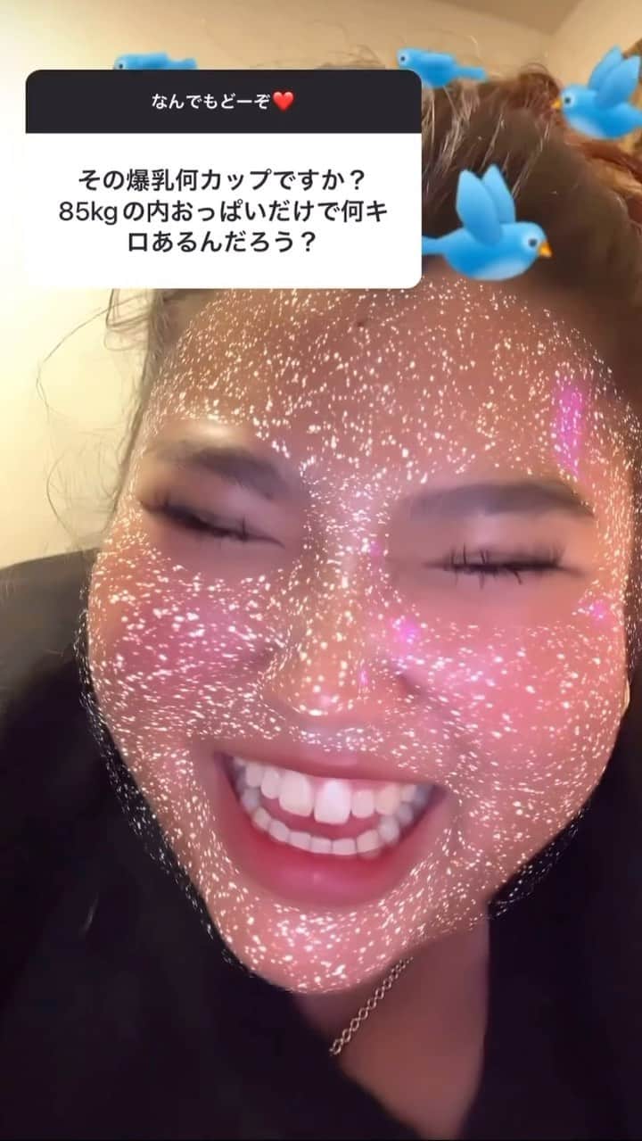 のインスタグラム：「本間に何キロあるか測ってみたい笑笑」