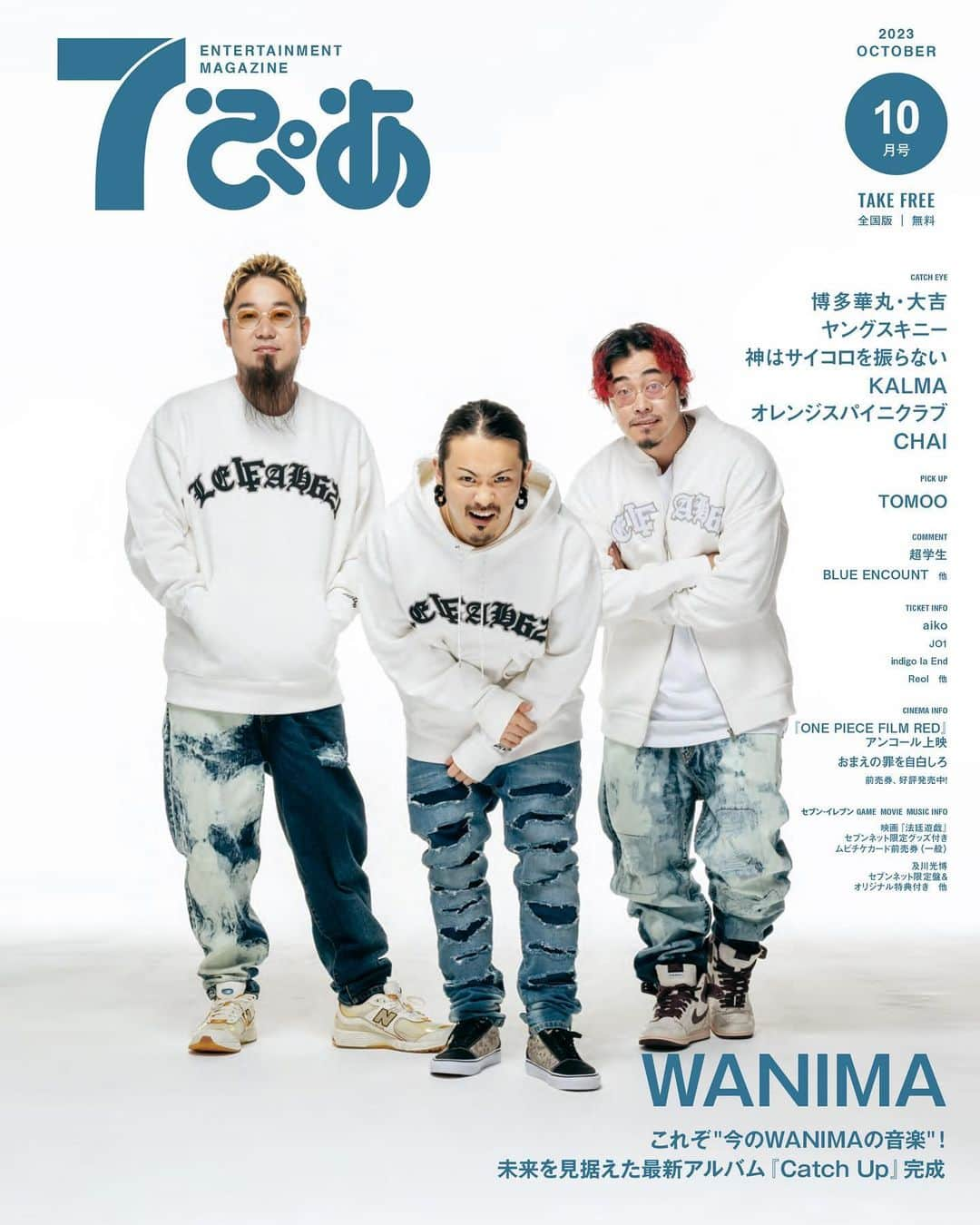 WANIMAのインスタグラム：「【雑誌】   10月1日より全国セブン-イレブンにて無料配布。   「7ぴあ」   10月号にインタビューが掲載!!   #WANIMA #セブンイレブン #7ぴあ」