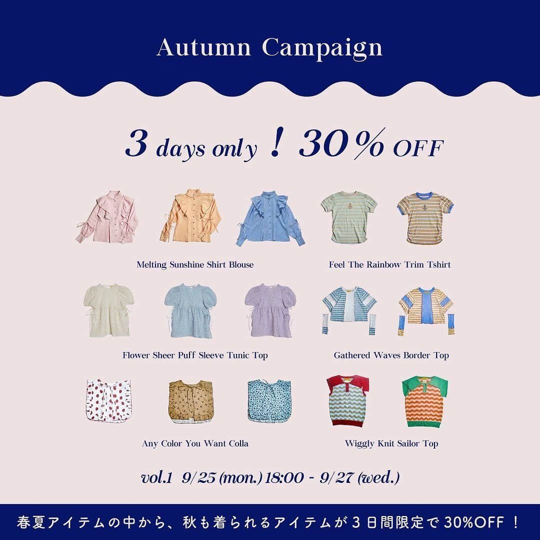 瀬戸あゆみのインスタグラム：「きのうから、3日間限定で対象のアイテムが30%もお安くなる【Autumn campaign】を、 @dear_sisterhood にて現在開催中です！ 対象のアイテムたちは投稿の写真の1番最後に載せています☘️  今日はその中でも、わたしのだいすきな(実際人気アイテムの)ブラウスを着てみました🧡 うすーい長袖ならだいぶ着られる気候になってきて、うれしい☺️  このキャンペーン、明日までなので、気になるものがあってお買い物まだな方はお早めに！  ✔️Melting Sunshine Shirt Blouse / Orange  (このブラウス、オレンジ今見たら残り2個って書いてあったよ🫨)  #dearsisterhood  #ayumi_outfit」