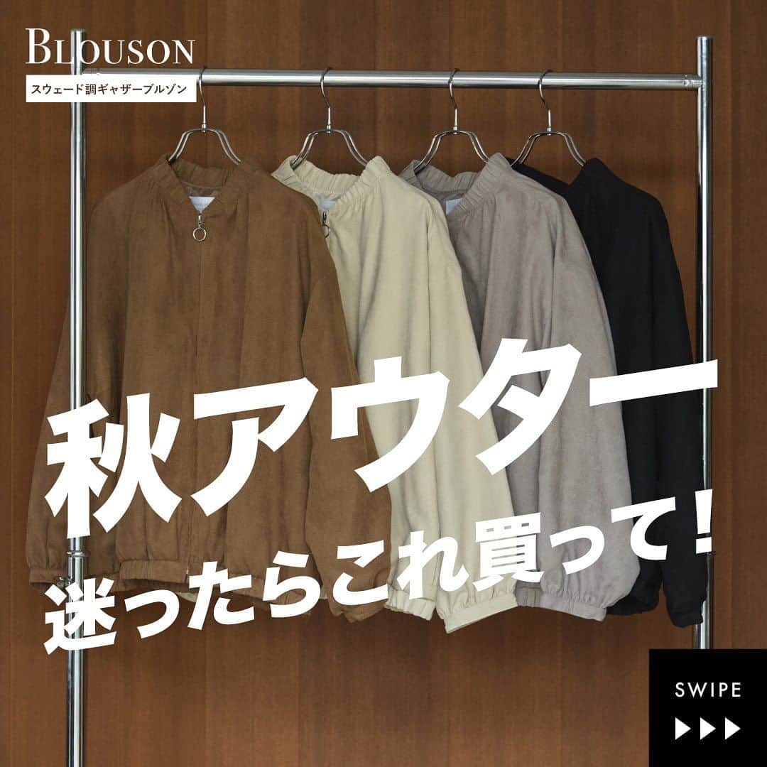 のインスタグラム：「【HIT ITEM】秋アウターに迷ったらコレ！  シャツ感覚で羽織れて、 季節の変わり目におすすめのアイテム♪  .  スウェード調ギャザーブルゾン #6A33L0Y0300  .  #GreenParks #グリーンパークス  #chocolraffinerobe #ショコラフィネローブ   #フェミニンカジュアル #フェミニンカジュアルコーデ  #大人フェミニン #大人フェミニンコーデ  #きれいめ #きれいめカジュアル #ブルゾン #ブルゾンコーデ #スカート #スカートコーデ #秋コーデ #秋服 #秋アウター #秋アウターコーデ   stripe_intl」