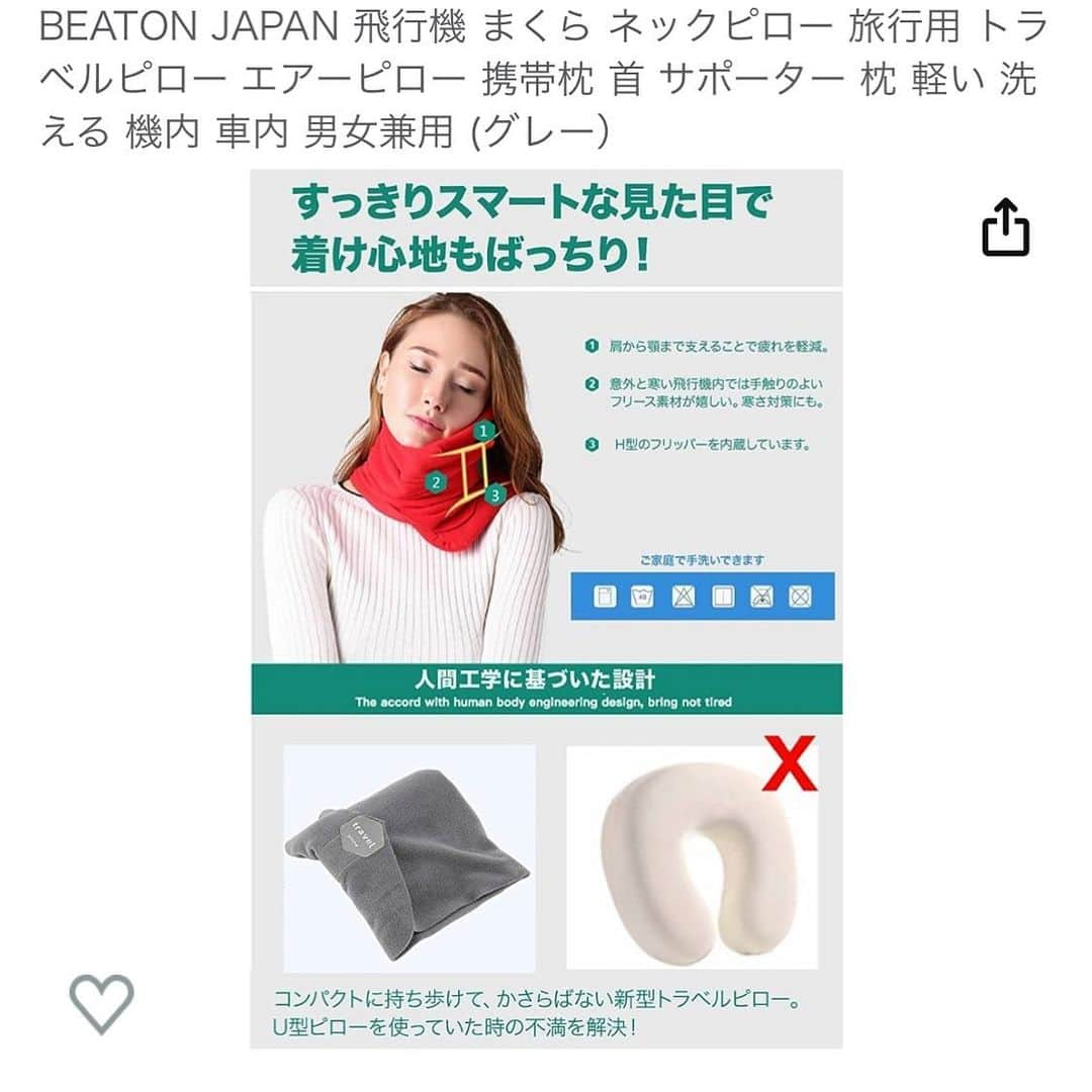 中野明海さんのインスタグラム写真 - (中野明海Instagram)「日帰り関西。 たった2時間ちょっとの移動でも、 うっかり寝ちゃうと首が激しく寝違えたみたいに痛くなるタチで、  色んな移動用の枕を試したけど ここ１０年くらいこれに落ち着いてます。 薄くて、洗ってもすぐに乾いて、 たためて鞄に入る。 寝る時。頭が支えられて、劇的に痛み無し！ 夏は暑いけど、これからの季節の必需品。 何年か前に上げたけど、お困りの方たちのためにもう一度！ ありがとう！ トラベルネックピロー  と、 梅田阪急でしか買えない KAGOMEの 「食べるスムージー　レインボーパック」 おやつとして結構最上級です。 変なモノが入ってなくて ちゅるんと一口で食べれるスムージー 色んな味の12個入り😽👍🏻  #今日の富士山 #トラベルネックピロー #帰りに思い切って名古屋で降りて何年も食べたかった山本屋の味噌煮込みうどんをいただきました。 #麺半分でご飯も半分天ぷら2本w #丁度良し」9月26日 19時21分 - akeminakano__official