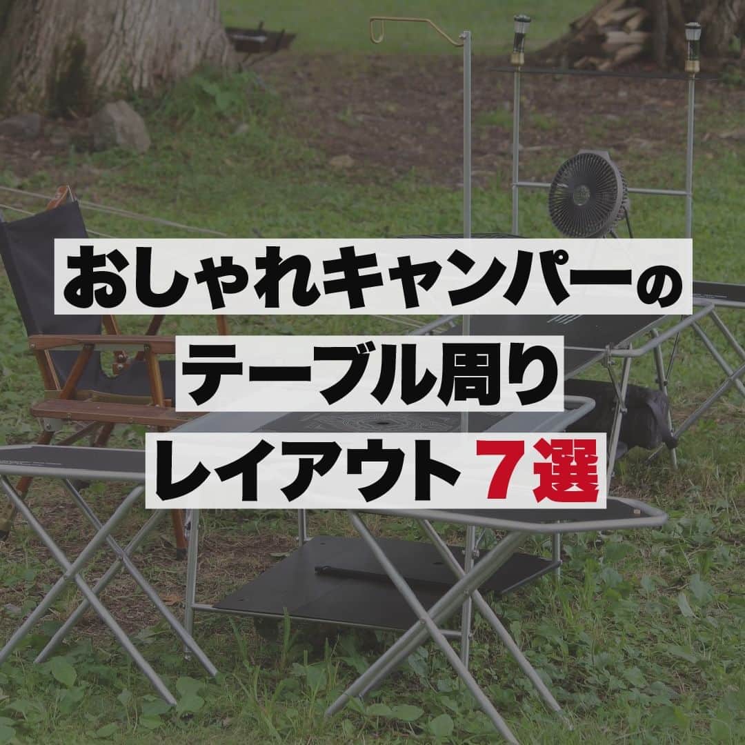CAMP_HACKのインスタグラム