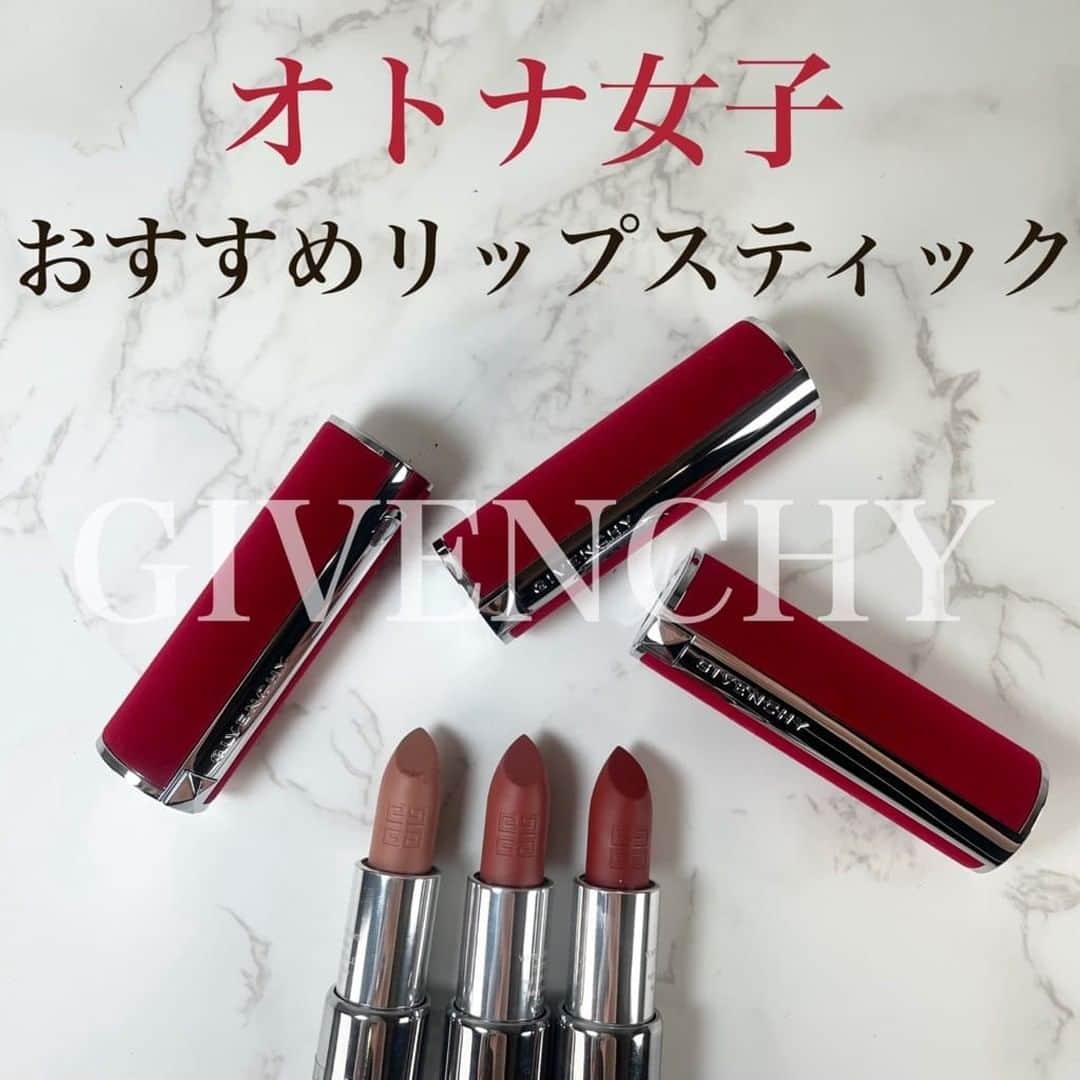ISETAN MiRRORさんのインスタグラム写真 - (ISETAN MiRRORInstagram)「【オトナ女子リップ新作レビュー】  こんにちは！  イセタン ミラー ビューティ スタイリストの猪俣(イエローベース/混合肌/二重)です。  今回は2023年9月に発売された GIVENCHYの新作リップカラーをご紹介します。  GIVENCHYルージュ・ジバンシイ・ベルベット 5,500円（税込）  パウダリーマット仕上がるリップスティック。のせると大人っぽい印象に早変わり！  リップはとてもなめらか、そしてすべりの良いテクスチャーでとろけるような心地良さも◎ 高いピグメントの効果でしっかりと発色し、乾燥せず長時間持続します。  No.09 ベージュ・サブル 素のリップカラーをナチュラルに綺麗に魅せてくれるカラー。 リップを控えめにされたい方にオススメ♪  No.15 ヌード・アンブレ　 馴染みやすいピンク寄りの赤みカラー。 指でポンポン乗せ、ふんわりと血色感をつけるのもオススメ♪  No.50 ブラン・アカジュー リップが主役になるようなレッドカラー。 口元にポイントを置き、印象付けたい方にオススメ♪  ✼••┈┈••✼••┈┈••✼••  この続きは「スタッフレビュー」のハイライトから三越伊勢丹オンラインストアmeecoのWEBページに飛んでいただくとご覧いただけます📝✨  @isetanmirror  #イセタンミラースタッフレビュー #isetanmirror #イセタンミラー #イセタンミラー推しコスメ #ジバンシイ #givenchy  #givenchybeauty」9月26日 19時55分 - isetanmirror
