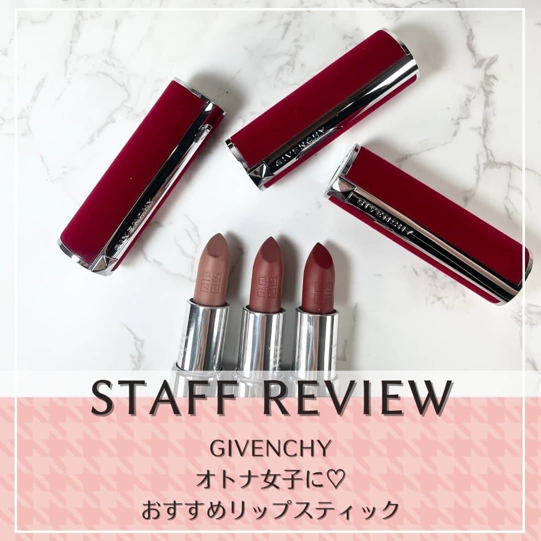 ISETAN MiRRORさんのインスタグラム写真 - (ISETAN MiRRORInstagram)「【オトナ女子リップ新作レビュー】  こんにちは！  イセタン ミラー ビューティ スタイリストの猪俣(イエローベース/混合肌/二重)です。  今回は2023年9月に発売された GIVENCHYの新作リップカラーをご紹介します。  GIVENCHYルージュ・ジバンシイ・ベルベット 5,500円（税込）  パウダリーマット仕上がるリップスティック。のせると大人っぽい印象に早変わり！  リップはとてもなめらか、そしてすべりの良いテクスチャーでとろけるような心地良さも◎ 高いピグメントの効果でしっかりと発色し、乾燥せず長時間持続します。  No.09 ベージュ・サブル 素のリップカラーをナチュラルに綺麗に魅せてくれるカラー。 リップを控えめにされたい方にオススメ♪  No.15 ヌード・アンブレ　 馴染みやすいピンク寄りの赤みカラー。 指でポンポン乗せ、ふんわりと血色感をつけるのもオススメ♪  No.50 ブラン・アカジュー リップが主役になるようなレッドカラー。 口元にポイントを置き、印象付けたい方にオススメ♪  ✼••┈┈••✼••┈┈••✼••  この続きは「スタッフレビュー」のハイライトから三越伊勢丹オンラインストアmeecoのWEBページに飛んでいただくとご覧いただけます📝✨  @isetanmirror  #イセタンミラースタッフレビュー #isetanmirror #イセタンミラー #イセタンミラー推しコスメ #ジバンシイ #givenchy  #givenchybeauty」9月26日 19時55分 - isetanmirror