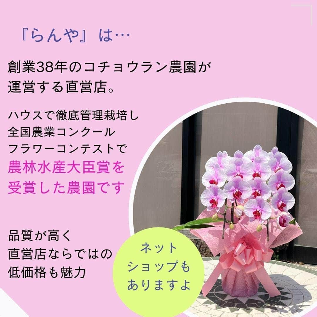 雑誌『花時間』のインスタグラム