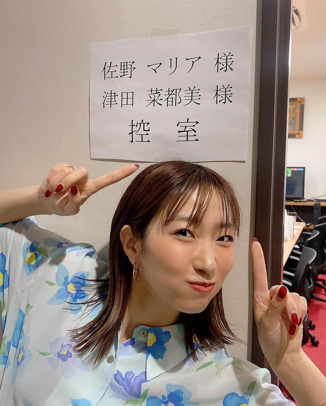 津田菜都美さんのインスタグラム写真 - (津田菜都美Instagram)「* 少し遅くなりましたが、、今月は #サテライト成田 にて人生初✨の予想会イベントにマリアさんと一緒に出演させていただきました😜🩷声をかけてくれた皆さん！スタッフの皆さん！ありがとうございました☺︎🫶🏻  イベントやっぱりいいなぁ～楽しいなぁ🥰ファンの方にも会えるしね！！またすぐにでもやりたい❤️‍🔥 スタッフさんにぴーなっつ饅頭もろた🥜気に入った🫰🏻 #競輪予想#予想会#立川競輪#佐野マリア#津田菜都美#競輪女子#KEIRIN#ぴーなっつ饅頭#千葉県グルメ」9月26日 19時58分 - tsuda_723_official