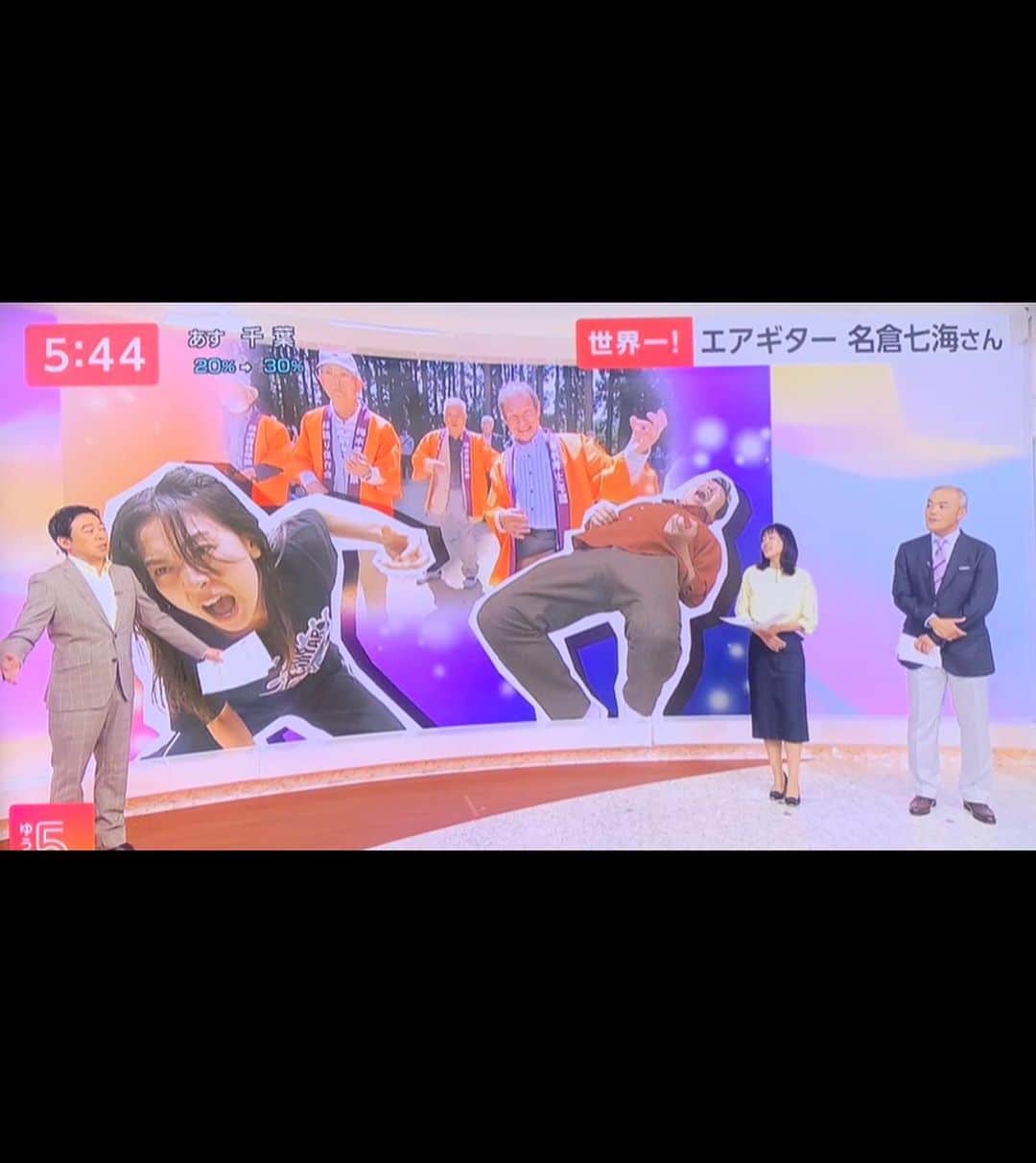 名倉七海さんのインスタグラム写真 - (名倉七海Instagram)「2023,09,26 (tue) NHK「ニュースLIVE！ゆう5時」 特集コーナーで紹介して頂きました。  観てくださった皆さま ありがとうございました！  NHKアナウンサーの小田切千さんに インタビューをして頂き、 エアギターのことや自分自身のことを 色々お話させて頂きました。  エアギターの魅力や楽しさが 少しでも多くの方に伝わっていたら嬉しいです。  そして小田切さんのエアギター めちゃくちゃ最高でした😆🤘⚡️  本当にありがとうございました！  #ゆう5時 #エアギター  #小田切千 さん」9月26日 20時03分 - nanaminagura
