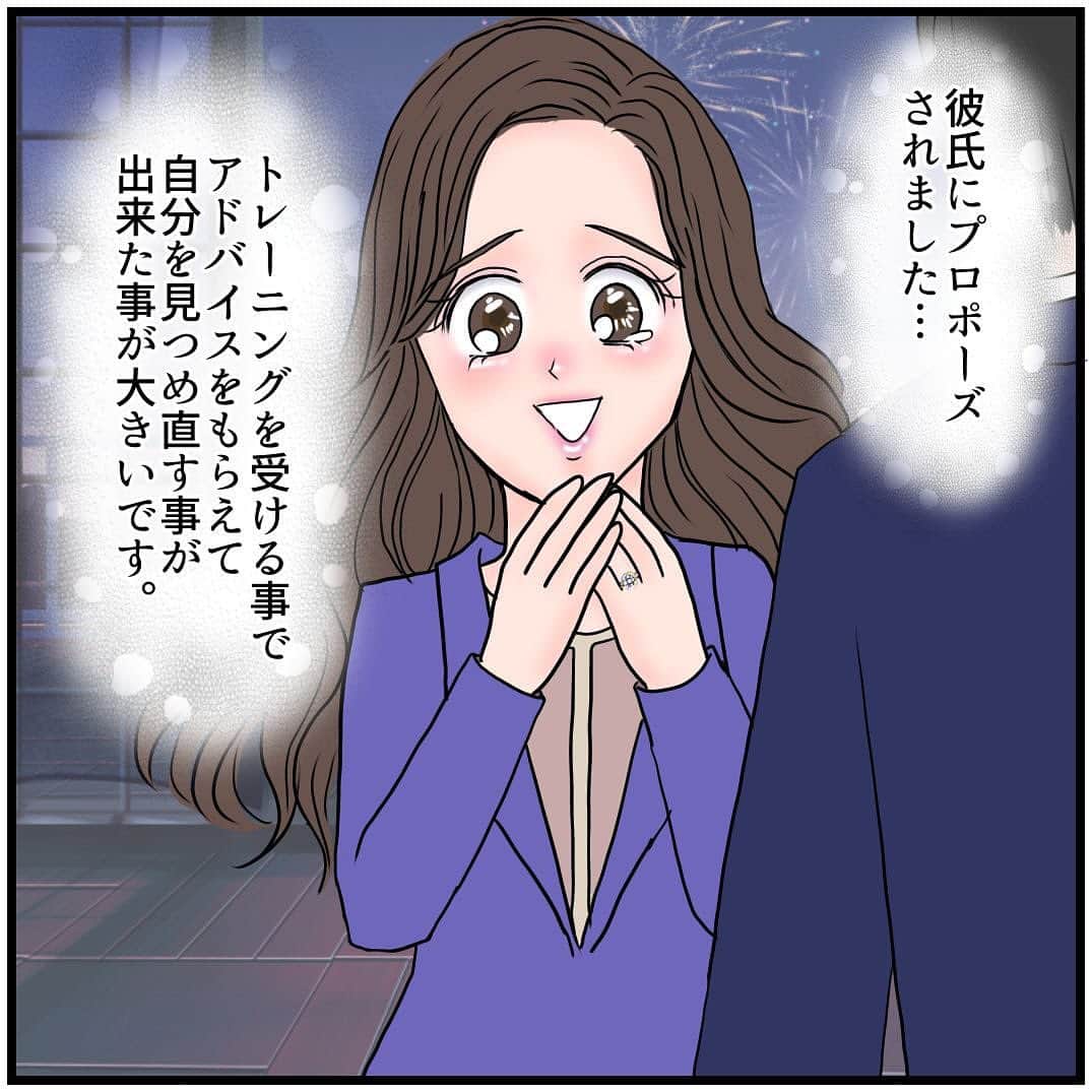 ふくよかまるみさんのインスタグラム写真 - (ふくよかまるみInstagram)「皆様こんにちは。 本日はparcy’s診断のご紹介です。 parcy’s診断とは恋愛・結婚のパーソナル診断です。 ５分で５０問程の質問に答えていくだけで、今の自分の結婚確率が出せます。 今まで43万人もの人が診断されているそうです！ 結婚を掴みとる力や彼との結婚確率が わかるparcy's診断は 恋人との関係で漠然とした恋愛・結婚の 悩みを的確な診断結果で明確にすることができますので ・１年以内に何としても結婚したい方 ・バリキャリで仕事はうまくいくけど、なぜかいつも恋愛や婚活がうまくいかない方 ・恋人やパートナーから別れを切り出された(切り出されそうな）方 ・復縁したい方 ・どのようなパートナーが合っているのか知りたい方 ・いまのパートナーとの相性を知りたい方 ・パートナーとより良い関係を築きたい方 このように、様々なお悩みの方に、 問題の原因を探る最初の一歩となる 自己診断ツールとしてもご活用いただけます。 parcy’s診断は無料ですので、  @fukuyokamarumiのプロフィールのハイライトから ぜひお気軽にお試しください。 #結婚 #婚活 #婚活漫画 #アラフォー婚活 #アラフォーキャリア  #アラフォー独身 #アラサー #アラフォー #パーシーズ診断」9月26日 20時03分 - fukuyokamarumi