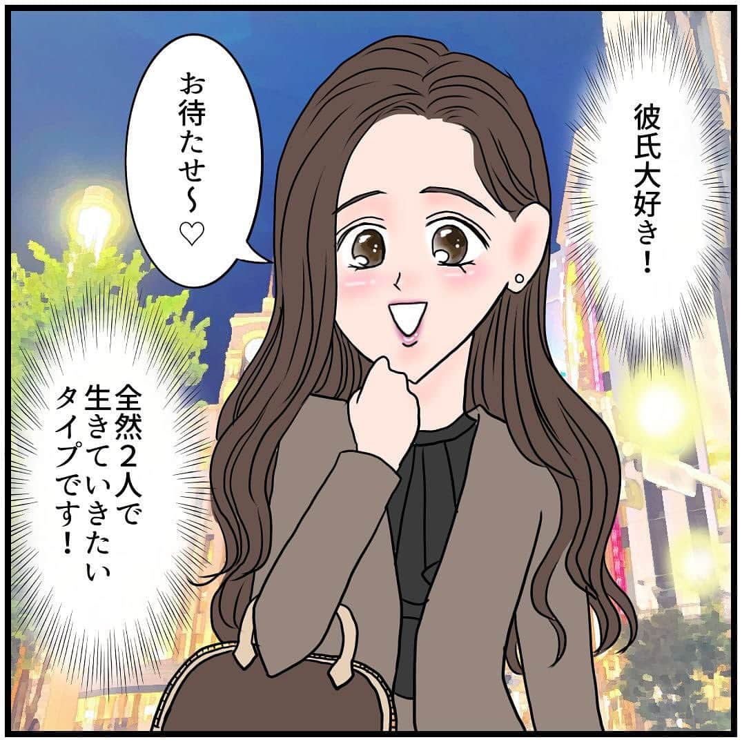 ふくよかまるみさんのインスタグラム写真 - (ふくよかまるみInstagram)「皆様こんにちは。 本日はparcy’s診断のご紹介です。 parcy’s診断とは恋愛・結婚のパーソナル診断です。 ５分で５０問程の質問に答えていくだけで、今の自分の結婚確率が出せます。 今まで43万人もの人が診断されているそうです！ 結婚を掴みとる力や彼との結婚確率が わかるparcy's診断は 恋人との関係で漠然とした恋愛・結婚の 悩みを的確な診断結果で明確にすることができますので ・１年以内に何としても結婚したい方 ・バリキャリで仕事はうまくいくけど、なぜかいつも恋愛や婚活がうまくいかない方 ・恋人やパートナーから別れを切り出された(切り出されそうな）方 ・復縁したい方 ・どのようなパートナーが合っているのか知りたい方 ・いまのパートナーとの相性を知りたい方 ・パートナーとより良い関係を築きたい方 このように、様々なお悩みの方に、 問題の原因を探る最初の一歩となる 自己診断ツールとしてもご活用いただけます。 parcy’s診断は無料ですので、  @fukuyokamarumiのプロフィールのハイライトから ぜひお気軽にお試しください。 #結婚 #婚活 #婚活漫画 #アラフォー婚活 #アラフォーキャリア  #アラフォー独身 #アラサー #アラフォー #パーシーズ診断」9月26日 20時03分 - fukuyokamarumi