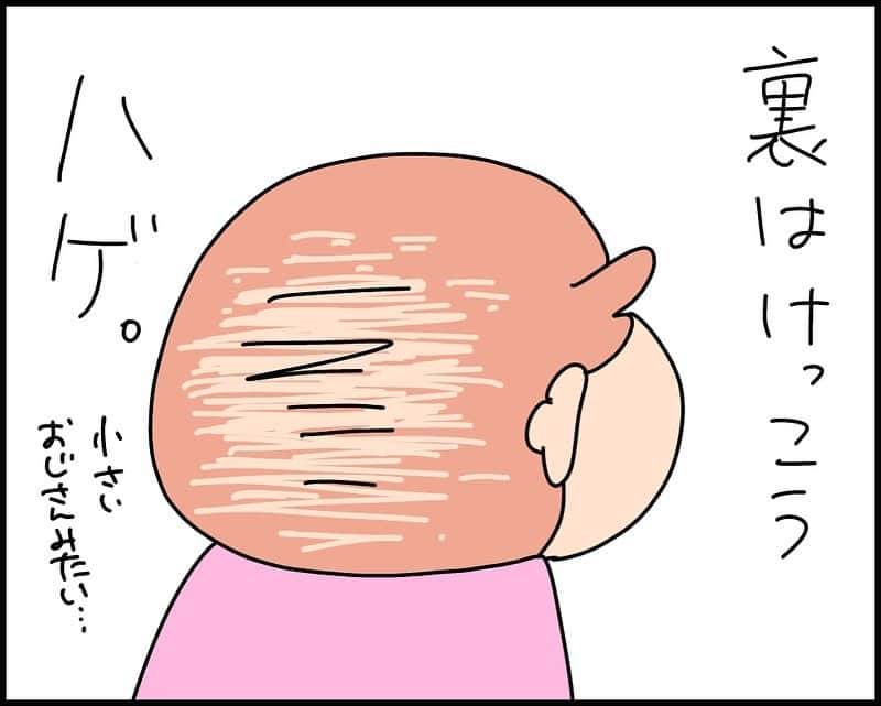 ゆゆさんのインスタグラム写真 - (ゆゆInstagram)「#寝はげ  #育児漫画  #女の子ベビー  #赤ちゃん  #パパ  #生後8ヶ月」9月26日 20時09分 - yuyu4772