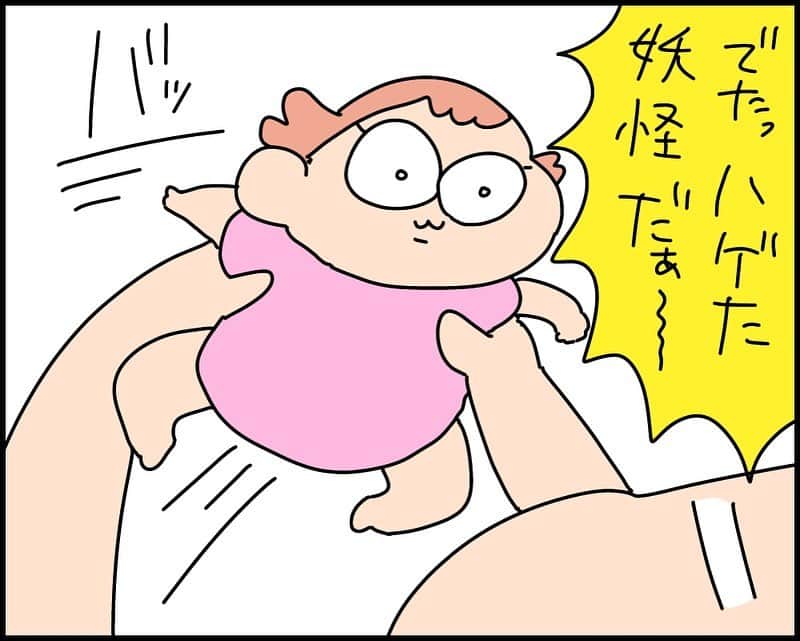 ゆゆさんのインスタグラム写真 - (ゆゆInstagram)「#寝はげ  #育児漫画  #女の子ベビー  #赤ちゃん  #パパ  #生後8ヶ月」9月26日 20時09分 - yuyu4772