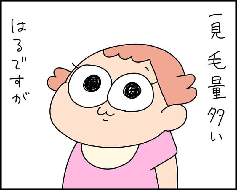 ゆゆのインスタグラム