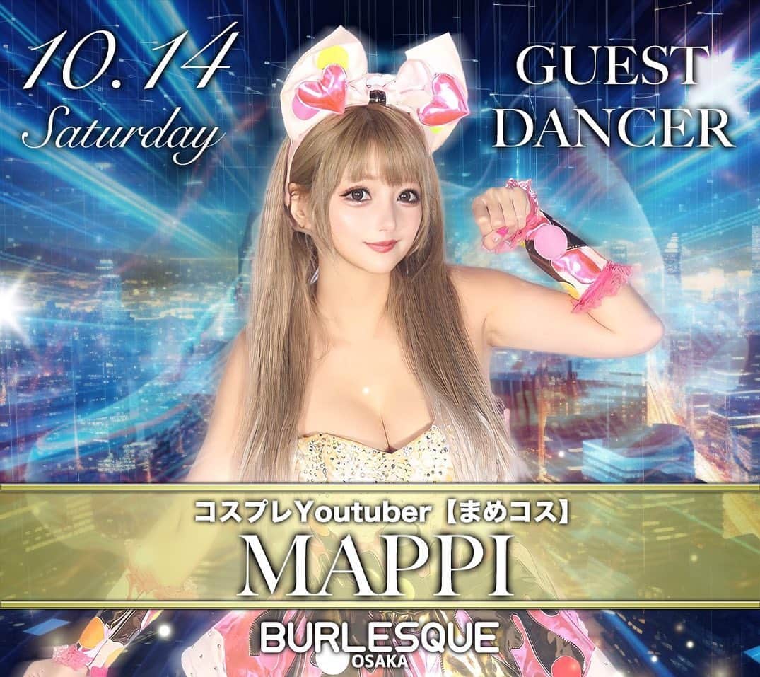 まっぴーのインスタグラム：「お知らせ💖  10月14日(土)バーレスク大阪さん @burlesque_osaka の舞台にゲスト出演させていただける事になりました😳✨  ドキドキとワクワクがいっぱいでずっとそわそわしっぱなしです😹🫀💦✨ きっと本番は緊張しまくっていると思うけど、せっかくの機会なので目一杯楽しみたいです💕💕  ダンスも猛練習中💦 ほんま踊れなさすぎてヤバい…😹💦 本番までもう少し❣️頑張るぞぉぉぉ〜✊💃  皆さま遊びに来ていただけたらとってもとっても嬉しいです🥹🙏 予約はアーカイブにありますので✨よろしくお願いします💖  #バーレスク大阪 #YouTube #まめコス」