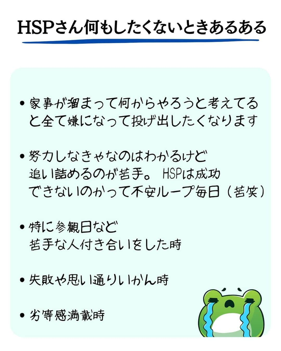 精神科医しょうさんのインスタグラム写真 - (精神科医しょうInstagram)「「良かった」  「元気になった」  「勇気が出た」  「参考になった」  と思った方はいいね！してもらえると嬉しいです☺️  後で見返したい方は保存もどうぞ😉  他の投稿はこちら@dr.shrink_sho」9月26日 20時18分 - dr.shrink_sho