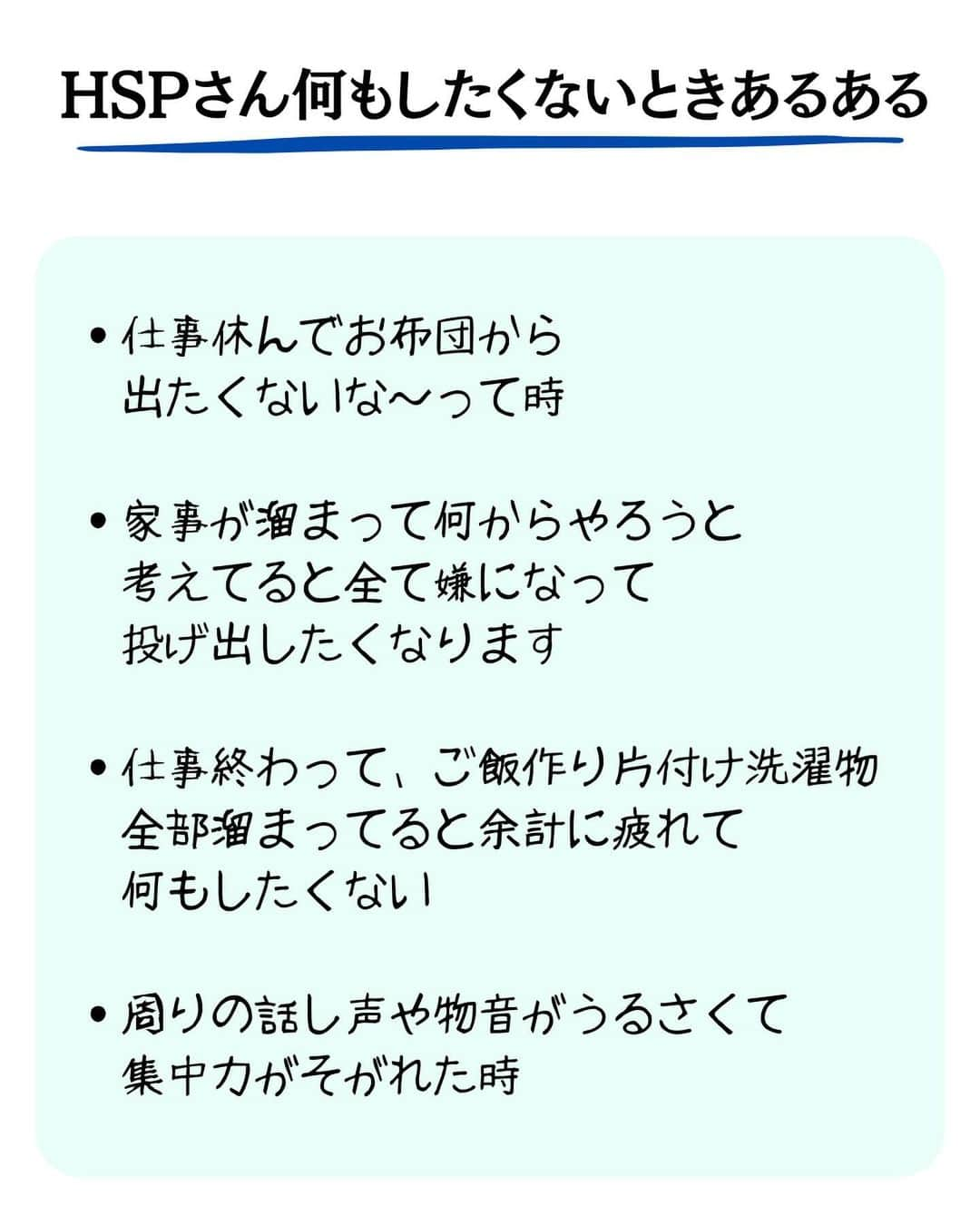 精神科医しょうさんのインスタグラム写真 - (精神科医しょうInstagram)「「良かった」  「元気になった」  「勇気が出た」  「参考になった」  と思った方はいいね！してもらえると嬉しいです☺️  後で見返したい方は保存もどうぞ😉  他の投稿はこちら@dr.shrink_sho」9月26日 20時18分 - dr.shrink_sho