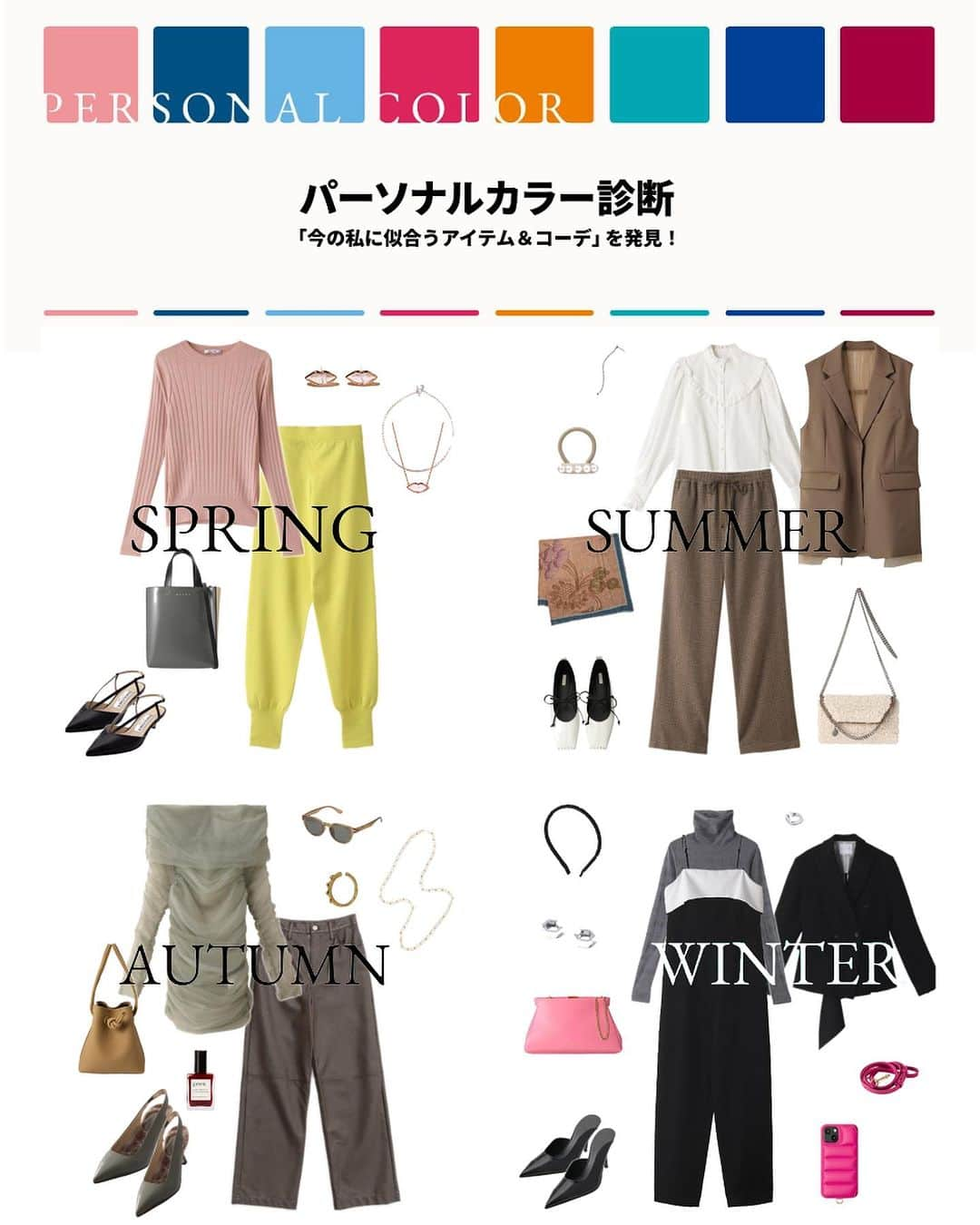 ELLE SHOP_JPのインスタグラム