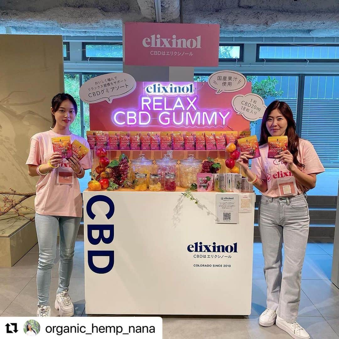 ヒデトレさんのインスタグラム写真 - (ヒデトレInstagram)「🍇🍎🍊CBDグミ　@elixinoljapan  これは、嬉しい！とても助かります💕🥰  #Repost @organic_hemp_nana with @use.repost ・・・ Biople Fes 2023 autumn & winter.  CBDが1袋360mg入ってお値段　¥1944！！！ という、新商品が発売されます🌈  @elixinoljapan  #エリクシノールcbdグミ アソート🍎🍊🍇  【CBDってどんな栄養素？】  CBDとはヘンプ（麻）などに含まれ快適なリラックタイムと良質な休息をもたらすと期待される世界で注目の植物成分  bioplefes に来場されるかたは認知度が高かったですが、　大事なのは日本に住む、国民一人ひとりにもCBDが手軽に届けていけるか  CBDグミアソートは CBDは高額だから日常で摂れにくいと感じる人にも実感しやすいように 数ヶ月かけて試行錯誤してつくりあげた商品です☺️  Photo1.2.5.6 会いたかった方にも出逢い幸せ  @kishibeniko  @sunpedal  @yufu_lightist  @hidetore  ayachi_0530  @minnademiraio  @biople」9月27日 6時24分 - hidetore