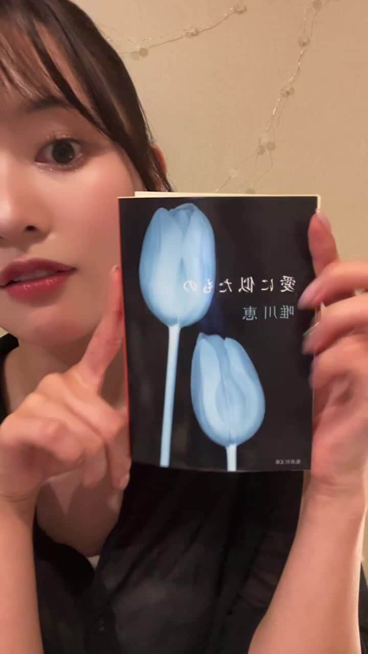 兒玉遥のインスタグラム：「9月26日インスタライブ🩵」