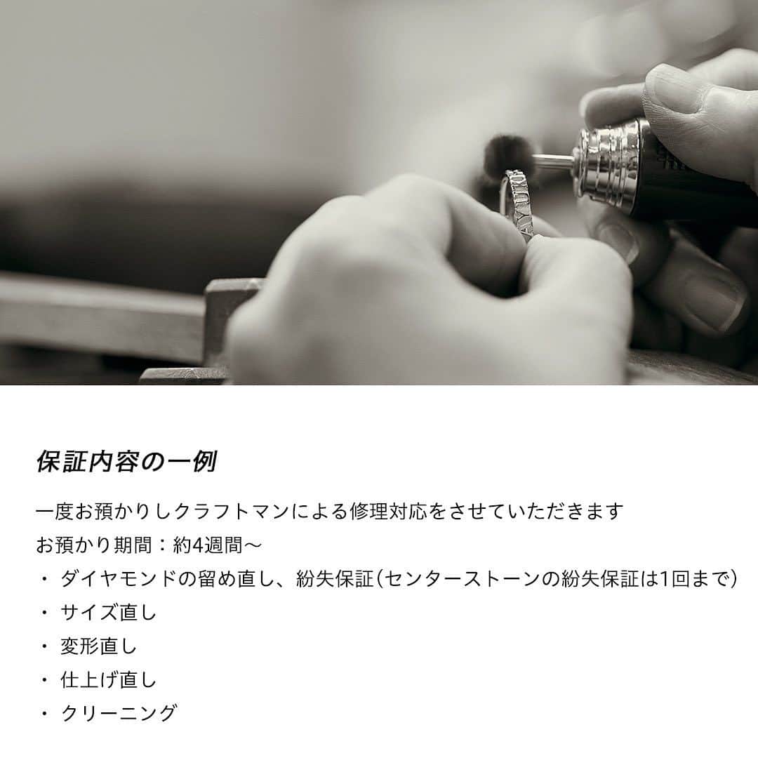 starjewelry_pressさんのインスタグラム写真 - (starjewelry_pressInstagram)「【MARRIAGE RING】 ふたりの愛の証であるマリッジリングは生涯長く愛せるお気に入りのデザインを見つけたいもの。  ファッションジュエリーと好相性でデイリー使いにも馴染むトレンドのゴールドから、王道のプラチナまで、幅広いデザインをご用意。  国内に自社工房を構え、専属の職人が常駐しているからこそ叶う"永久保証"もスタージュエリーならではの魅力です。  #starjewelry #スタージュエリー #starjewelrybridal #engagementring #婚約指輪 #marriagering #結婚指輪 #婚約指輪探し #婚約指輪選び #婚約指輪と重ね付け #結婚指輪探し #結婚指輪選び #プレ花嫁 #プレ花嫁準備 #ブライダルフェア #ブライダルリング #jewelry」9月26日 22時31分 - starjewelry_press