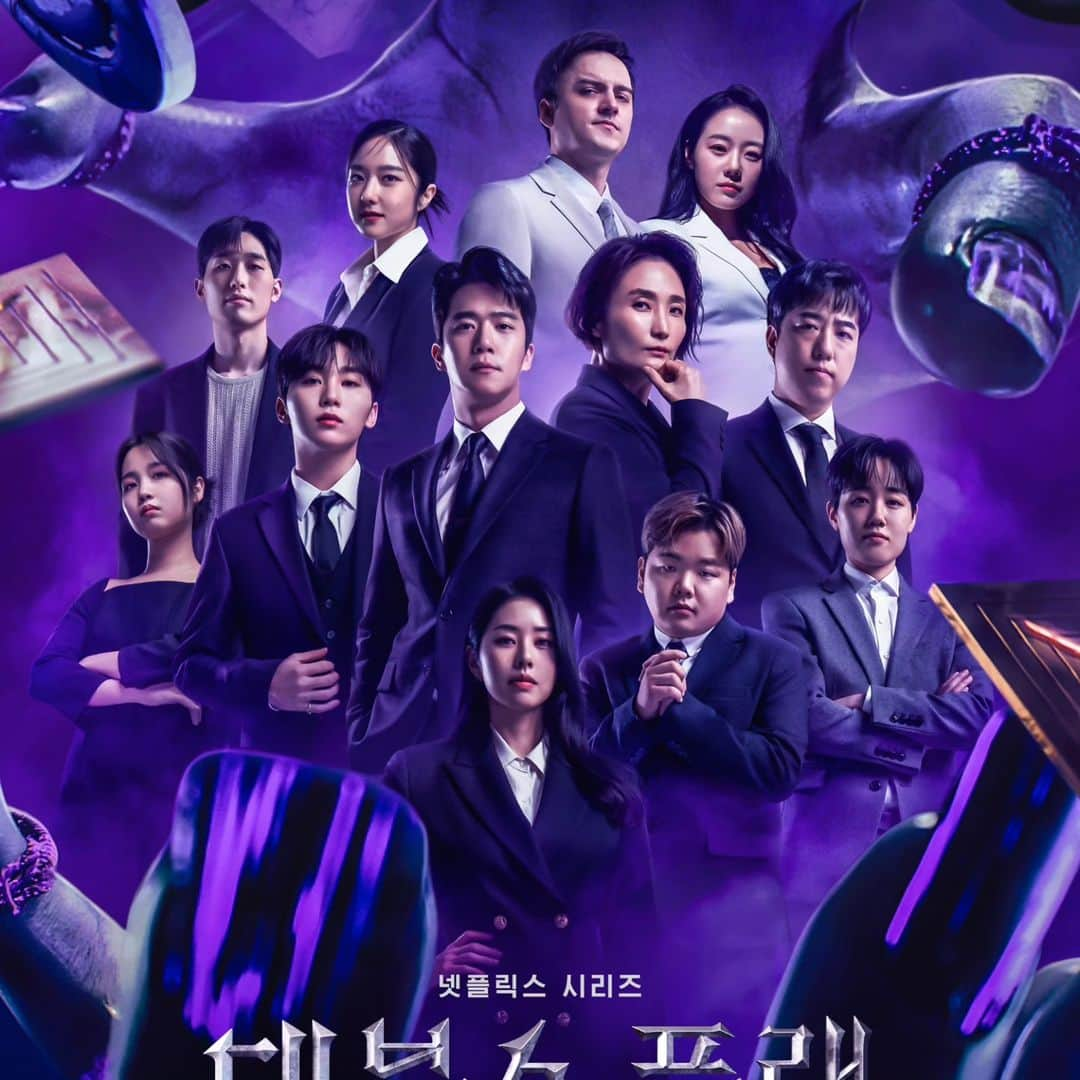 ギヨーム・パトリーのインスタグラム：「The Devil's Plan is now live on Netflix in 190 countries. First four episodes are out🔥🔥🔥 #데블스플랜 이 오늘 넷플릭스에 공개가 돼었습니다! 저도 이제 #컬투쇼 에서 약속한대로 와이프랑 같이 맥주 한 잔 하면서 또 볼거예요🍺 여러분도 재밌게 보세요!  #넷플릭스  #netflix  #devilsplan  #netflixnchill  #😈」