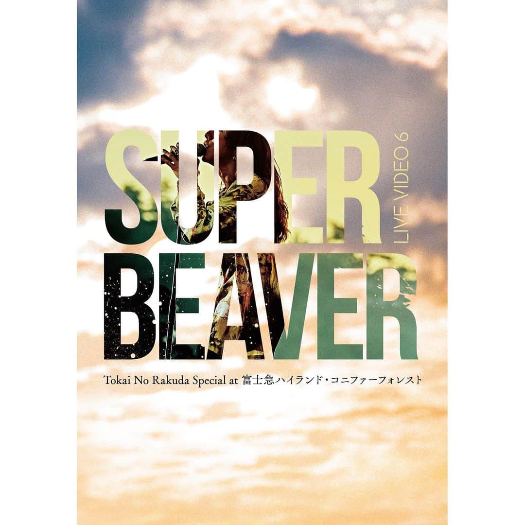 柳沢亮太のインスタグラム：「11月15日(水)発売決定！  #SUPERBEAVER New Blu-ray & DVD ″LIVE VIDEO 6 Tokai No Rakuda Special at 富士急ハイランド・コニファーフォレスト″ #dvd」