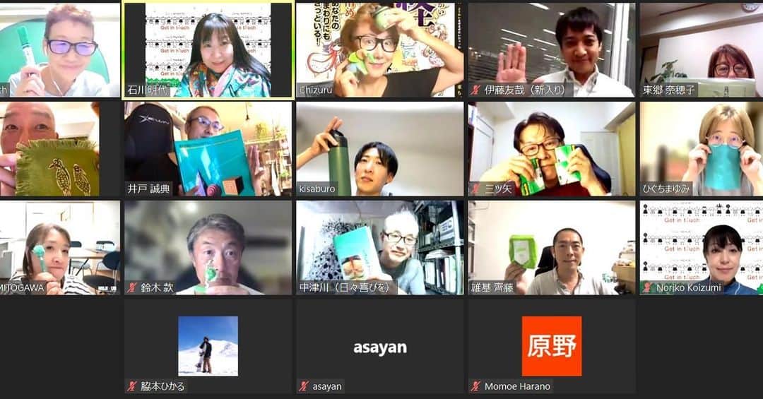 東ちづるのインスタグラム