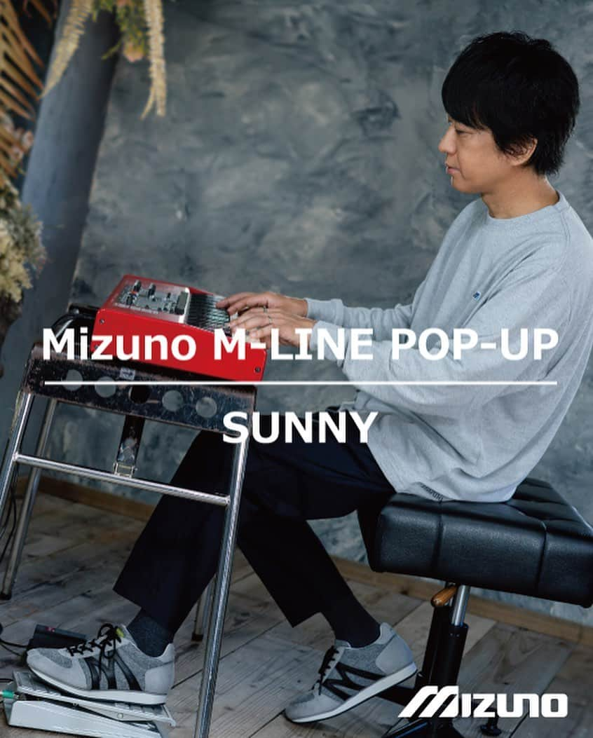 MIZUNO1906 Official Accountさんのインスタグラム写真 - (MIZUNO1906 Official AccountInstagram)「【Mizuno M-LINE POP-UP】 サイドのラインに〝Ｍ〟を使用した、クラシックなM-LINEシューズの世界観を表現したPOP-UPを開催 。   サイドのラインに〝Ｍ〟を使用したM-LINEシューズは、ランバードロゴが誕生する以前、主に1970年代～1980年代に使用されていたロゴになります。    当時スポーツシューズとして開発・販売してきた製品は、現在ではクラシックなラインとして、当時の面影を残しながらライフスタイルシューズとして大切に開発・販売を続けています。    今回のPOP-UPでは、日本製のMIZUNO MR1を中心に、モデルやカラー、バリエーションを持たせたラインナップとなっています。    イメージモデルには、ミュージシャンのSUNNY（サニー）を起用。  彼は、学生時代にスポーツを通し当時のM-LINEシューズにも思い入れがあり、且つ現在でも多くの製品を愛用いただけている中で発展的に実現しました。    ミズノ会員のお客様、SUNNY様のファンの方にも喜んで頂ける〝特典〟を用意しお待ちしています。    ■SUNNY コメント  幼少の頃、同じクラブチームの俊足レフティがMライン(オレンジ!)を履いていました。 当時はサッカーシ  ューズのMラインは珍しかったのか、結局手にする事は出来ずじまい... やがて大人になり僕は音楽家 として、サッカーは生きるうえで愉しみの一つとなりました。  時を経て、そんな僕が長い人生も半ばに差し掛かり、ひょんなことからMラインと再会します。途端にこ れからの季節が輝かしく想えて、ふと笑顔になるのです。    ■SUNNY Profile  2000年メジャーデビュー後、長年にわたり様々なアーティストやバンドのツアー、レコーディング のサポートを続ける。その中でもMr.Childrenとは20年来の付き合いで、9月より開催中の Mr.Children Tour 2023/24 「miss you」に於いても、キーボード、コーラスを担当。  歌に寄り添うプレイとコーラスが持ち味。    ■ランバードロゴ  「惑星の軌道」から発想した曲線で構成されているデザイン。このデザインをみて「走っている鳥」のように  見えたことから「ランバード」という愛称がついた。この「ランバード」には、「RUN＝健康・スポーツ」  「BIRD＝自由な精神と創造力の広がり」という意味が込められています。    ■開催店舗■  MIZUNO TOKYO 　東京都千代田区神田小川町3-1  MIZUNO OSAKA CHAYAMACHI　 　大阪府大阪市北区茶屋町13-5    ■開催期間■  2023年9月29日(金)～10月20日(金)  ＊休館日　東京11日(水)　　大阪17日(火)    ■特典■  ①ミズノ公式アプリ会員にお得なクーポンプレゼント(最大15%オフ)  ＊当日入会も可能です。  ＊クーポンは各直営店でご使用いただけます。  ＊クーポンは、9月27日〜10月12日の期間ご利用いただけます。 ＊取り扱い商品は各直営店で異なりますので、恐れ入りますが店舗にお問い合わせください。    ②SUNNY直筆サイン入りポストカードプレゼント  ＊対象商品お買い上げで各店舗 先着10名様（合計20名様）。  ＊ポストカードのご希望、有無は、恐れ入りますがスタッフにお尋ねください。    ■対象商品■  MIZUNO MR1、MLC商品全般  ＊在庫状況は店舗によって異なります。    ■サイズ■  22.5 cm～28.0,29.0cm（ハーフサイズあり）  ＊モデルによって異なります。    ■POP-UP協力■  モデル　　　 SUNNY  ヘアメイク　 杉本 和弘  撮影　　　　 夏井 瞬   Photo by @nnnnnnnnnn721  #SUNNY #SUNNYさん #Mizuno #ミズノ #美津濃 #MizunoSportstyle #mizunotokyo #mizunoosaka #lifestyleshoes #sneakers #shoes #靴」9月26日 23時45分 - mizuno_sportstyle_jp