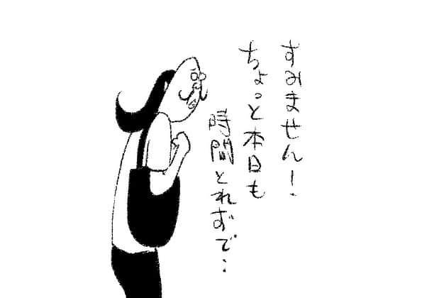 ケイタイモのインスタグラム：「2023/9/26 家も頑張れお父ちゃん！1918話 #マンガ #インスタ漫画 #育児漫画 #日常漫画 #instacomics #子育て #3姉弟 #ケイタイモ #keitaimo」