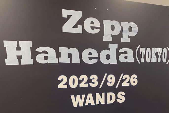 WANDSさんのインスタグラム写真 - (WANDSInstagram)「9/26 @ZeppHaneda (TOKYO) 本日無事ツアーファイナルを迎えました！  超満員の会場がひとつになり全力SHOUT OUT✊する景色は圧巻！  ツアー前はどんな感じになるか分からないと言っていたメンバーですが、今回のNEW AL・ライブツアーを通してWANDS第5期の魅力をたっぷりと皆様に伝えられたのではないでしょうか📣  各会場にご来場いただいた皆様、ツアースタッフの皆様、関係者の皆様、素晴らしいライブツアーをつくりあげて頂き本当にありがとうございました！ またお会いしましょう！！   #wands_shoutout」9月27日 0時42分 - wands_official
