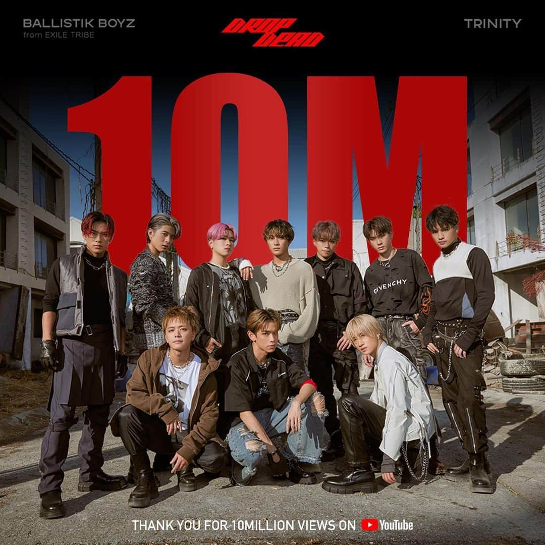 海沼流星のインスタグラム：「Thank you for 10M Views!!!🔥 #TRINITY_TNT #BALLISTIKBOYZ #DropDead」