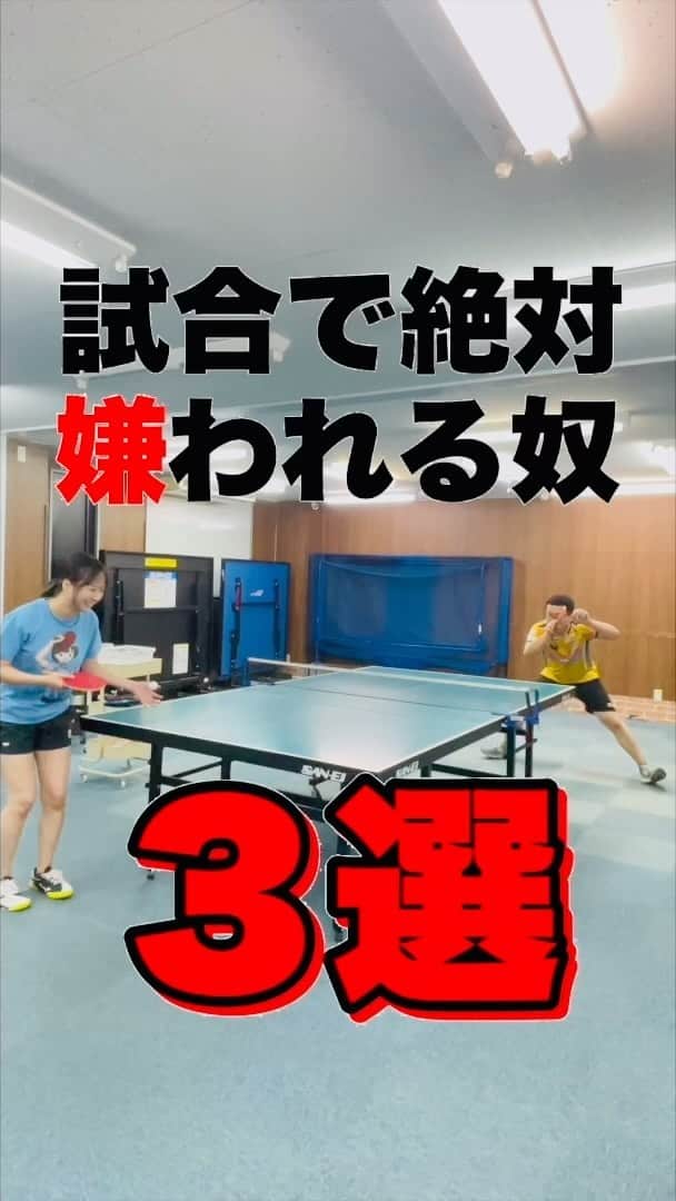 パーマ大佐のインスタグラム：「試合で絶対嫌われる奴3選。 #パーマ大佐 #卓球 #あるある #卓球あるある  @aochan1208 #あおちゃんねる」