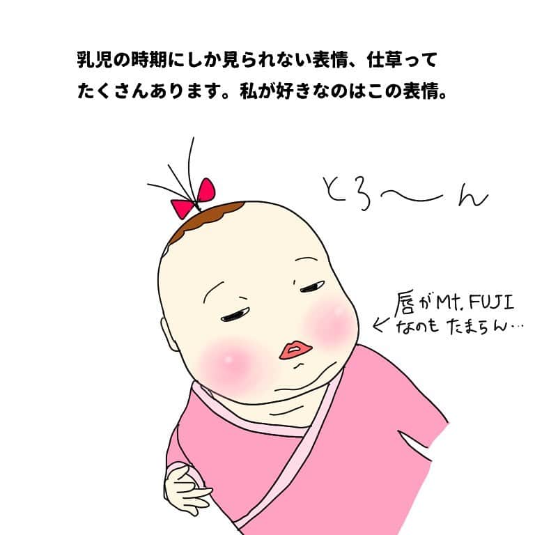 竹内由恵のインスタグラム：「乳児の好きな仕草や表情たくさんあるのですが、乳児って泣き声ひとつとっても表現しにくいんです。やっぱりどこか人間ばなれしているから？？  #ヨシエのヒトリゴト  #4コマ漫画 #育児漫画 #イラストエッセイ #絵日記 #エッセイ漫画 #子育て漫画 #2歳児 #男の子ママ #0歳児 #女の子ママ #漫画が読めるハッシュタグ#子供のいる暮らし#乳児のいる生活」