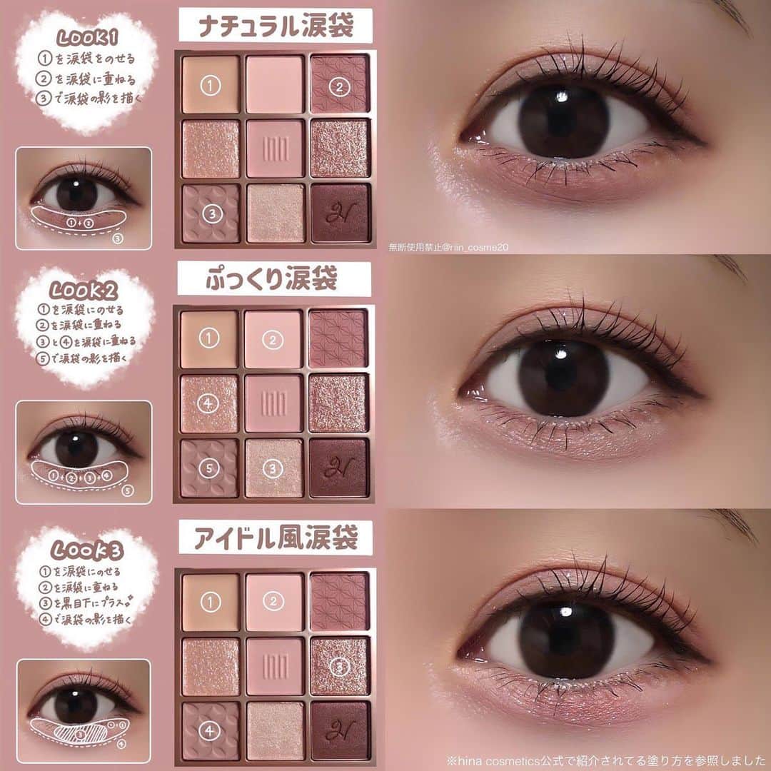 LIPS(リップス)-コスメ・メイク動画さんのインスタグラム写真 - (LIPS(リップス)-コスメ・メイク動画Instagram)「@lipsjp ♡ コスメや美容に関するお悩み・こんな投稿がしてほしい！などのリクエストがあれば、ぜひコメント欄で教えてください❣️  －－－－－－－－－－－－－－－－－－－－－－  【涙袋命さん必見📣!!】 1つで何通りもの涙袋が作れるアイパレット  色味・質感・機能性すべてを兼ね備えた 最高のアイシャドウパレットがキターーっ😭✨  ✼••┈┈┈┈••✼••┈┈┈┈••✼  ＼ᴺᴱᵂ𖤐／  ✿hina cosmetics  ⇢マルチアンダーアイパレット 　(02 若紫/03 藤袴)  ⇢各色4730円(税込)  【発売日🛒】 先行発売:2023年9月15日〜 一般発売:2023年10月17日〜  ✼••┈┈┈┈••✼••┈┈┈┈••✼  💡詳しい涙袋の作り方やスウォッチは画像をスワイプしてね👆✨  ✎𓂃推しPOINT ✎𓂃  ✓“和モダン”がテーマのおしゃれすぎるパケ&カラー  ✓粉質がとにかく良い!!  (マットの発色、ラメの綺麗さなど…)  ✓1つあれば何通りものメイクができる  ✓密着度を高めるアイコンシーラー付き!!  ✓多様な質感が楽しめる9色入り♡  ✓涙袋メイクだけじゃなく普通のアイシャドウとして使っても可愛すぎる…  SNSでは結構有名な涙袋に特化したアイシャドウパレットなんだけど、今回新色が2色も登場！！  新色が発売されるタイミングで ご縁があってお試しさせて頂いたんだけど 本当にね、提供とか関係なく 忖度抜きに可愛いすぎた…💖  リアルに今年のベスコス候補😭😭  とにかくカラーも可愛いんだけど パレットにコンシーラーがあるのがありがたすぎる！！  目元が色素沈着でくすんでる人や 乾燥・ヨレが気になる人は絶対にベースとして 使うのをおすすめする🔥  くすみが飛んでアイシャドウのカラーが綺麗に発色するし、モチもUPするよ↑↑  気になる人はhina cosmeticsのQoo10公式ショップや公式オンラインストアをぜひチェックしてみてね🫶  All Contents From：𝑹𝒊𝒊𝒏（提供品使用レビュー）  #lipscosme #hina #hinacosmetics #マルチアンダーアイパレット #涙袋メイク #涙袋 #涙袋アイシャドウ #涙袋コンシーラー #涙袋作り方 #アイシャドウ #アイシャドウパレット #マルチパレット #和モダン #プチプラコスメ #makeup #cosmetics #beauty #メイク #コスメ #美容 #コスメ好きさんと繋がりたい #コスメ紹介 #コスメレポ #コスメ購入品 #毎日メイク #ナチュラルメイク #化粧品 #垢抜けメイク #初心者メイク #コスメがわかるハッシュタグ」9月27日 20時00分 - lipsjp