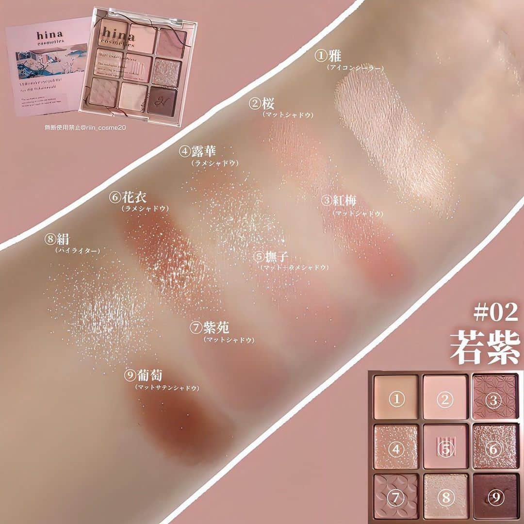 LIPS(リップス)-コスメ・メイク動画さんのインスタグラム写真 - (LIPS(リップス)-コスメ・メイク動画Instagram)「@lipsjp ♡ コスメや美容に関するお悩み・こんな投稿がしてほしい！などのリクエストがあれば、ぜひコメント欄で教えてください❣️  －－－－－－－－－－－－－－－－－－－－－－  【涙袋命さん必見📣!!】 1つで何通りもの涙袋が作れるアイパレット  色味・質感・機能性すべてを兼ね備えた 最高のアイシャドウパレットがキターーっ😭✨  ✼••┈┈┈┈••✼••┈┈┈┈••✼  ＼ᴺᴱᵂ𖤐／  ✿hina cosmetics  ⇢マルチアンダーアイパレット 　(02 若紫/03 藤袴)  ⇢各色4730円(税込)  【発売日🛒】 先行発売:2023年9月15日〜 一般発売:2023年10月17日〜  ✼••┈┈┈┈••✼••┈┈┈┈••✼  💡詳しい涙袋の作り方やスウォッチは画像をスワイプしてね👆✨  ✎𓂃推しPOINT ✎𓂃  ✓“和モダン”がテーマのおしゃれすぎるパケ&カラー  ✓粉質がとにかく良い!!  (マットの発色、ラメの綺麗さなど…)  ✓1つあれば何通りものメイクができる  ✓密着度を高めるアイコンシーラー付き!!  ✓多様な質感が楽しめる9色入り♡  ✓涙袋メイクだけじゃなく普通のアイシャドウとして使っても可愛すぎる…  SNSでは結構有名な涙袋に特化したアイシャドウパレットなんだけど、今回新色が2色も登場！！  新色が発売されるタイミングで ご縁があってお試しさせて頂いたんだけど 本当にね、提供とか関係なく 忖度抜きに可愛いすぎた…💖  リアルに今年のベスコス候補😭😭  とにかくカラーも可愛いんだけど パレットにコンシーラーがあるのがありがたすぎる！！  目元が色素沈着でくすんでる人や 乾燥・ヨレが気になる人は絶対にベースとして 使うのをおすすめする🔥  くすみが飛んでアイシャドウのカラーが綺麗に発色するし、モチもUPするよ↑↑  気になる人はhina cosmeticsのQoo10公式ショップや公式オンラインストアをぜひチェックしてみてね🫶  All Contents From：𝑹𝒊𝒊𝒏（提供品使用レビュー）  #lipscosme #hina #hinacosmetics #マルチアンダーアイパレット #涙袋メイク #涙袋 #涙袋アイシャドウ #涙袋コンシーラー #涙袋作り方 #アイシャドウ #アイシャドウパレット #マルチパレット #和モダン #プチプラコスメ #makeup #cosmetics #beauty #メイク #コスメ #美容 #コスメ好きさんと繋がりたい #コスメ紹介 #コスメレポ #コスメ購入品 #毎日メイク #ナチュラルメイク #化粧品 #垢抜けメイク #初心者メイク #コスメがわかるハッシュタグ」9月27日 20時00分 - lipsjp