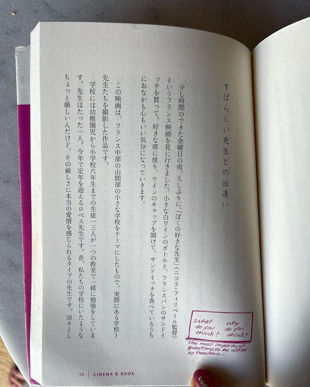 行正り香さんのインスタグラム写真 - (行正り香Instagram)「懐かしい一冊です。かりんもさくらも大学生になりましたあ。もう大人です。(^^)#行正り香 #rikayukimasa #やさしさグルグル」9月27日 15時52分 - rikayukimasa