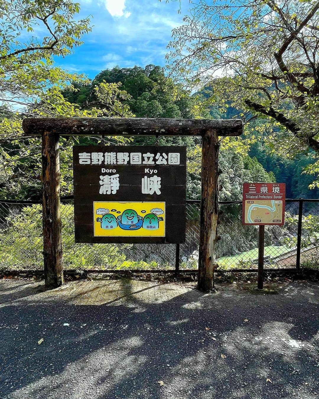 百合華さんのインスタグラム写真 - (百合華Instagram)「奈良県吉野郡十津川村にある瀞峡にて『川舟観光かわせみ』に乗船して貸切瀞峡クルージングタイム🧚✨💕  #川舟観光かわせみ   #瀞峡めぐり川舟クルーズ   #瀞ホテルから乗船するスタイル  お優しい船頭さんに様々な滝や岩場を御案内していただき大自然を大堪能出来ちゃいました💖  #奈良県と三重県と和歌山県の三県境クルーズ  #japan #日本 #奈良県 #瀞峡 #三県境 #瀞峡絶景  #川舟乗船場  #瀞峡クルーズ #絶景に出会う旅  #瀞峡クルージング  #龍神様からの贈り物  #大自然と対話する時間  #秘境感が素晴らしかった  #美しい景色の中で遊びたい  #渓谷のせせらぎに癒やされた」9月27日 16時10分 - yurika.lovelily