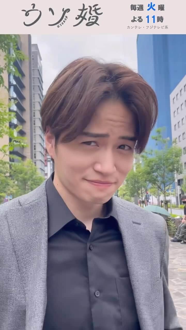 のインスタグラム：「最終回はTVerで配信中❕ ⛪️┈┈┈┈** 　#ウソ婚 ** ┈┈┈┈💍  昨日は最終回をご覧いただきありがとうございました❕ 最終回のメイキングをお届け✨  八重の元に急ぐ匠  たくさん走る撮影中でも、メイキングカメラを見つけるとサービスしてくれる匠です👀  #菊池風磨」