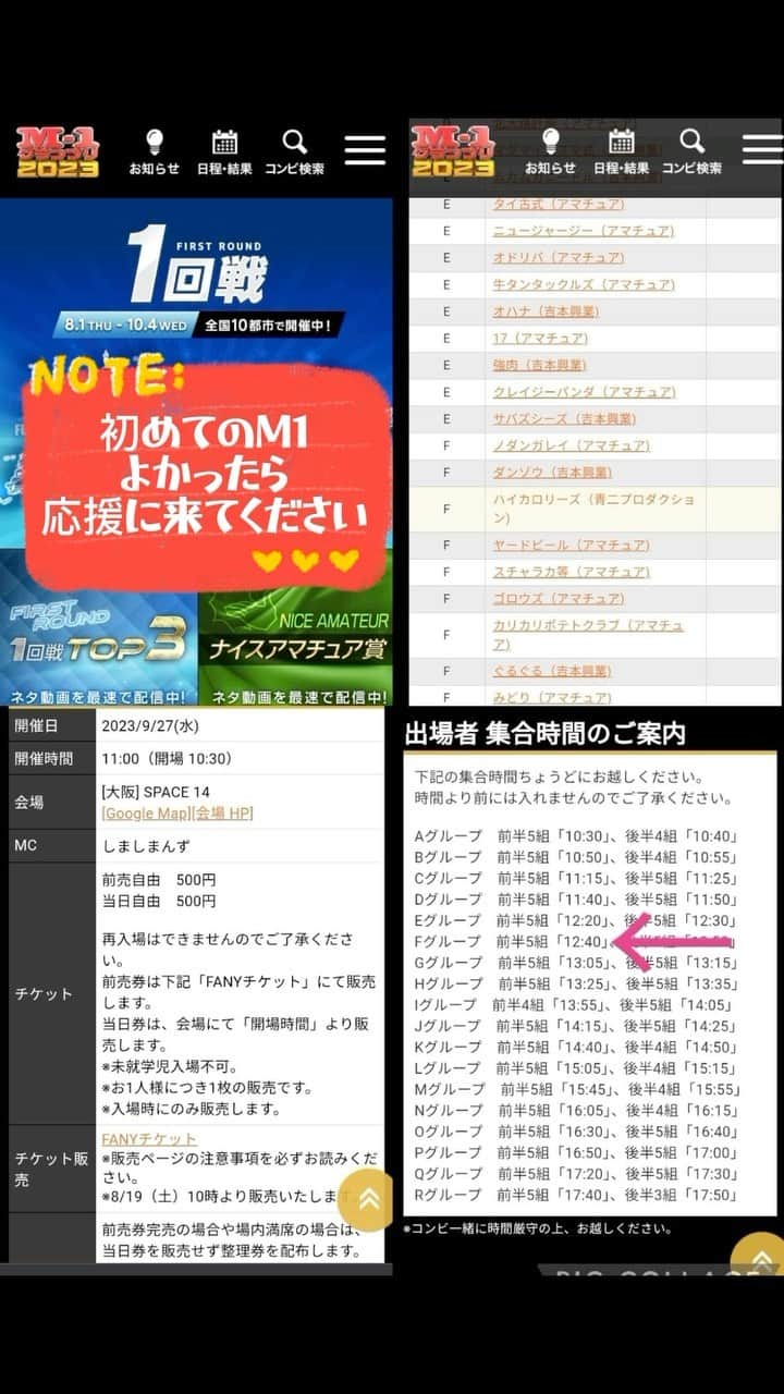 クリステル・チアリのインスタグラム：「女芸人the W 応援ありがとうございました😭 出し切りました。 また来年、レベルアップしてチャレンジします！  今日は大阪でM1！ 初チャレンジ！  頑張ってきます！  その前に @tuyuno_shinkou 新幸さんのステージに上がらせていただきます🩵 11時から　『猫も杓子も』 きてね！ ☺️猫好きにはたまらん名前じゃ😍」