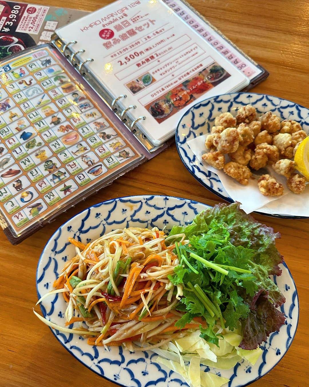 久保山香奈さんのインスタグラム写真 - (久保山香奈Instagram)「. 1.4👏🏻👏🏻👏🏻👏🏻❤️ いつもありがとうございます💕🫶✨ 私の好きな食べ物はソムタムです🇹🇭」9月27日 8時29分 - kaaana227