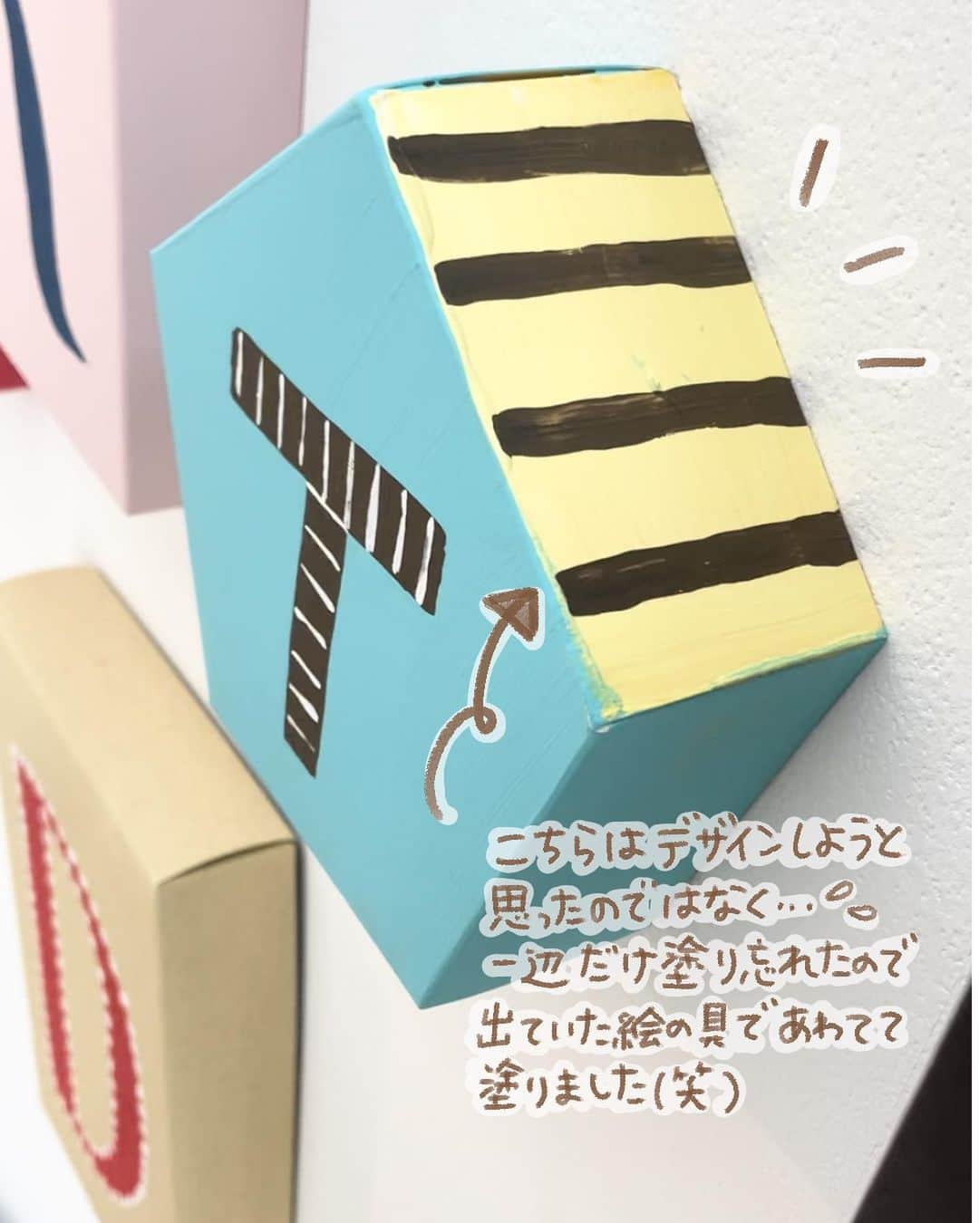 まいこさんのインスタグラム写真 - (まいこInstagram)「"HAPPY BIRTH DAY 9🦕"  全部、空き箱📦 ⇨スワイプして見てもらうと 詳しく見ていただけると思います✨  空き箱でこんなことも出来る〜！！  うちにはたくさんの空き箱があるので、今年は空き箱アートでお祝いしました🎉🎨そのままで使える箱もたくさんあったので、絵の具じゃなくてマジックとかだったらもっと手軽に楽しめると思います！  ぜひお家でもやってみてください👍✨  今年のケーキ🎂は！？👀と何人かの方に聞いていただいて…ありがとうございます！実は…息子のリクエストで31のアイス🍨になりました✨  親心としては作りたい気もしたけどその気持ちをこの空き箱HAPPY BIRTH DAYにぶつけたということです!!笑 成長したよね👍  家の中にあるものでも可愛いく出来るのでまた何か作ってみたいと思います！ いつも作品見てくれてありがとうございます🎨ではでは！  #HAPPYBIRTHDAY #9 #空き箱アート#アート #ART#acrylicpainting  #seria #インテリア #主婦#主婦が個展目指してます」9月27日 8時39分 - uchinokoto.y